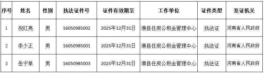 1638838711952_009318.png