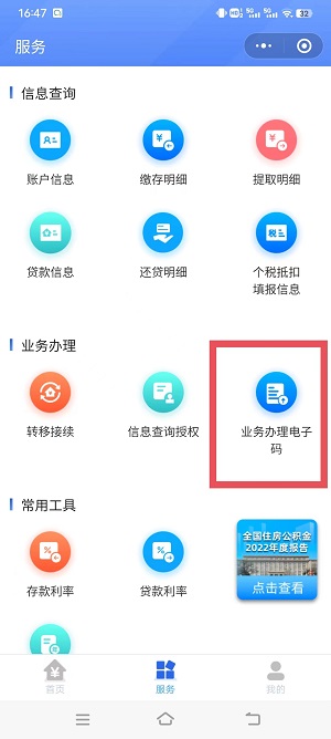 1692753112437_776027.jpg