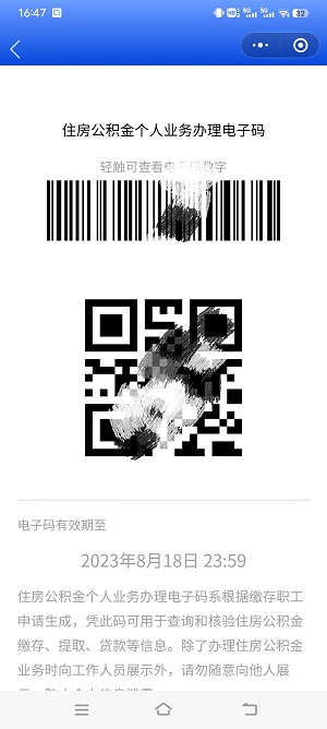 1692753206114_099020.jpg