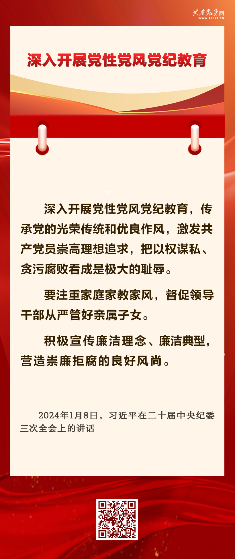 1721960878847_215826.png