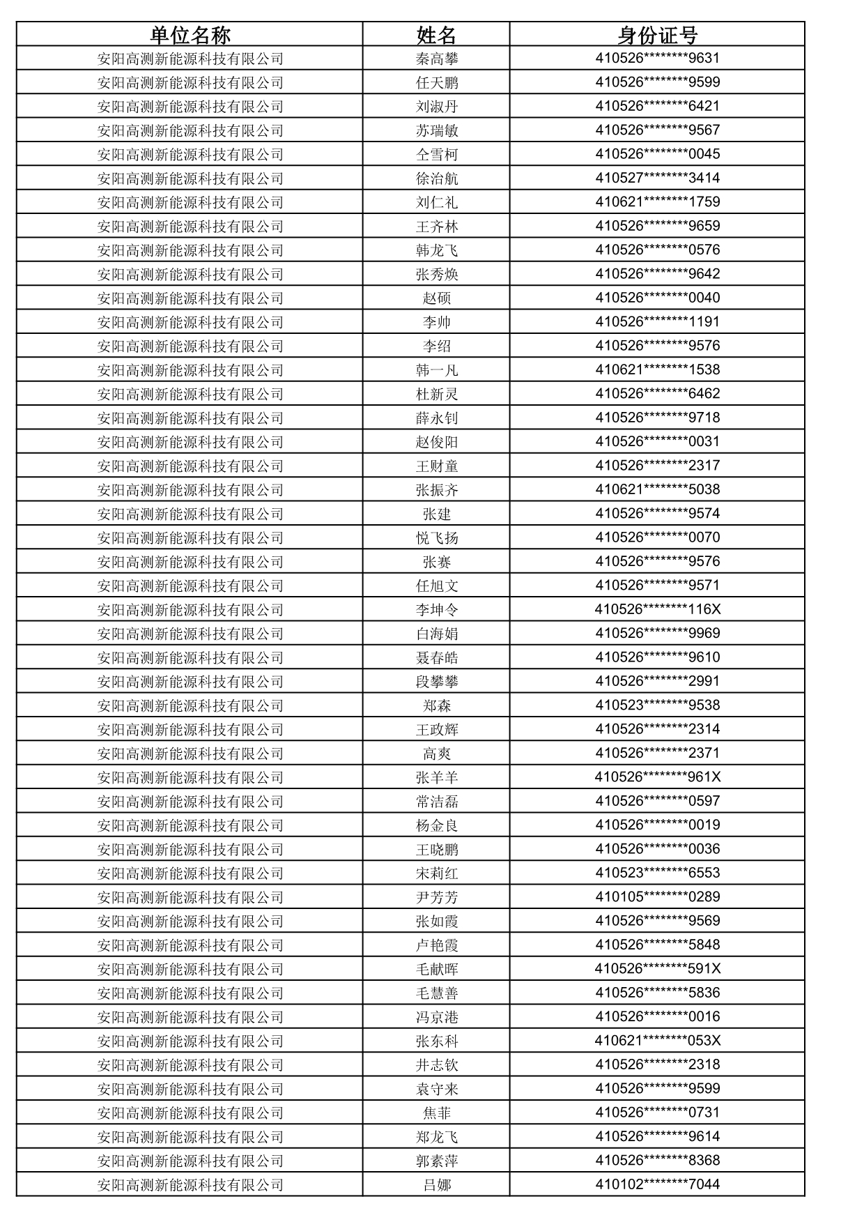 1774858782867_063065.jpg 1774858782867_063065.jpg