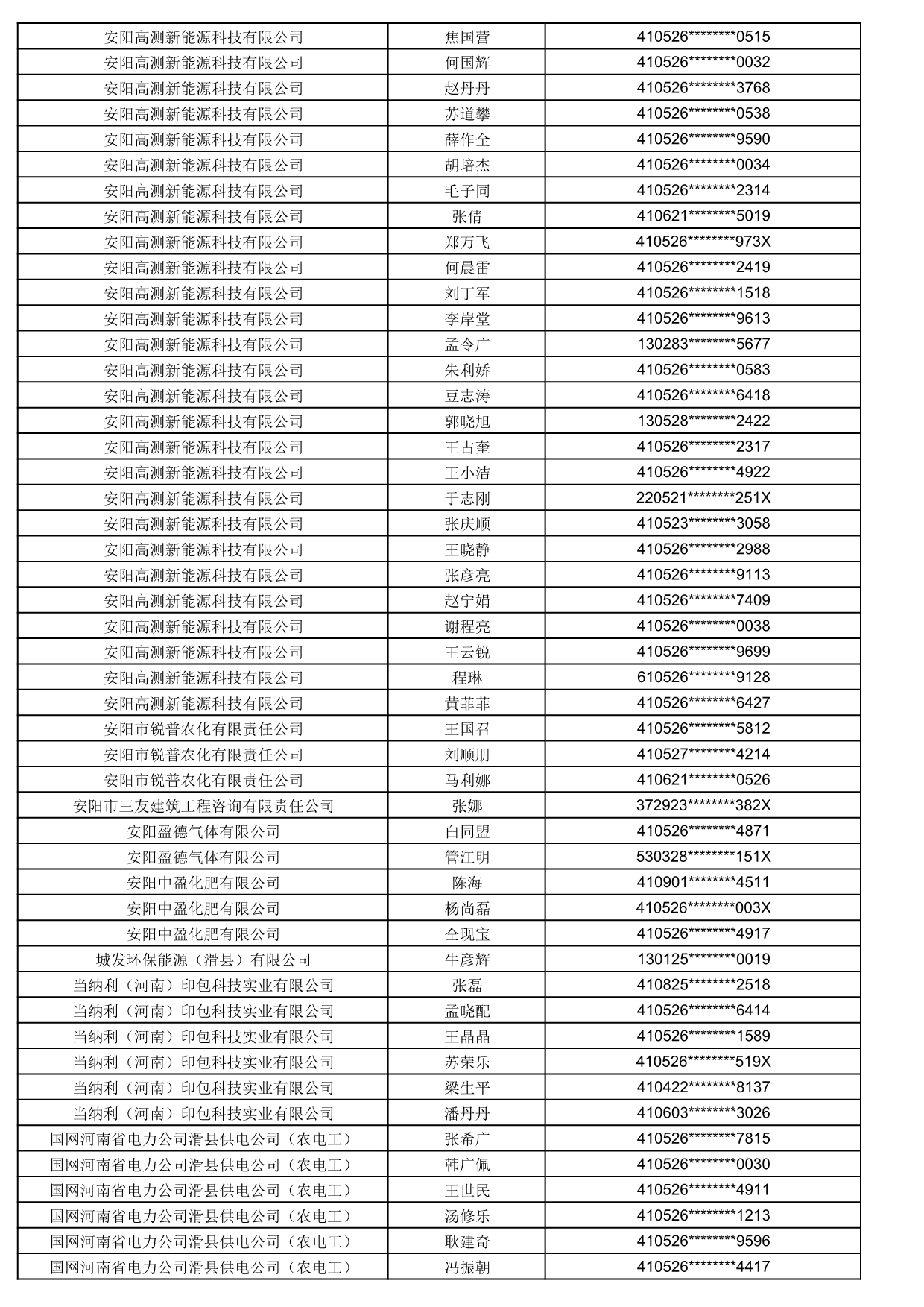 1774858792035_091071.jpg 1774858792035_091071.jpg