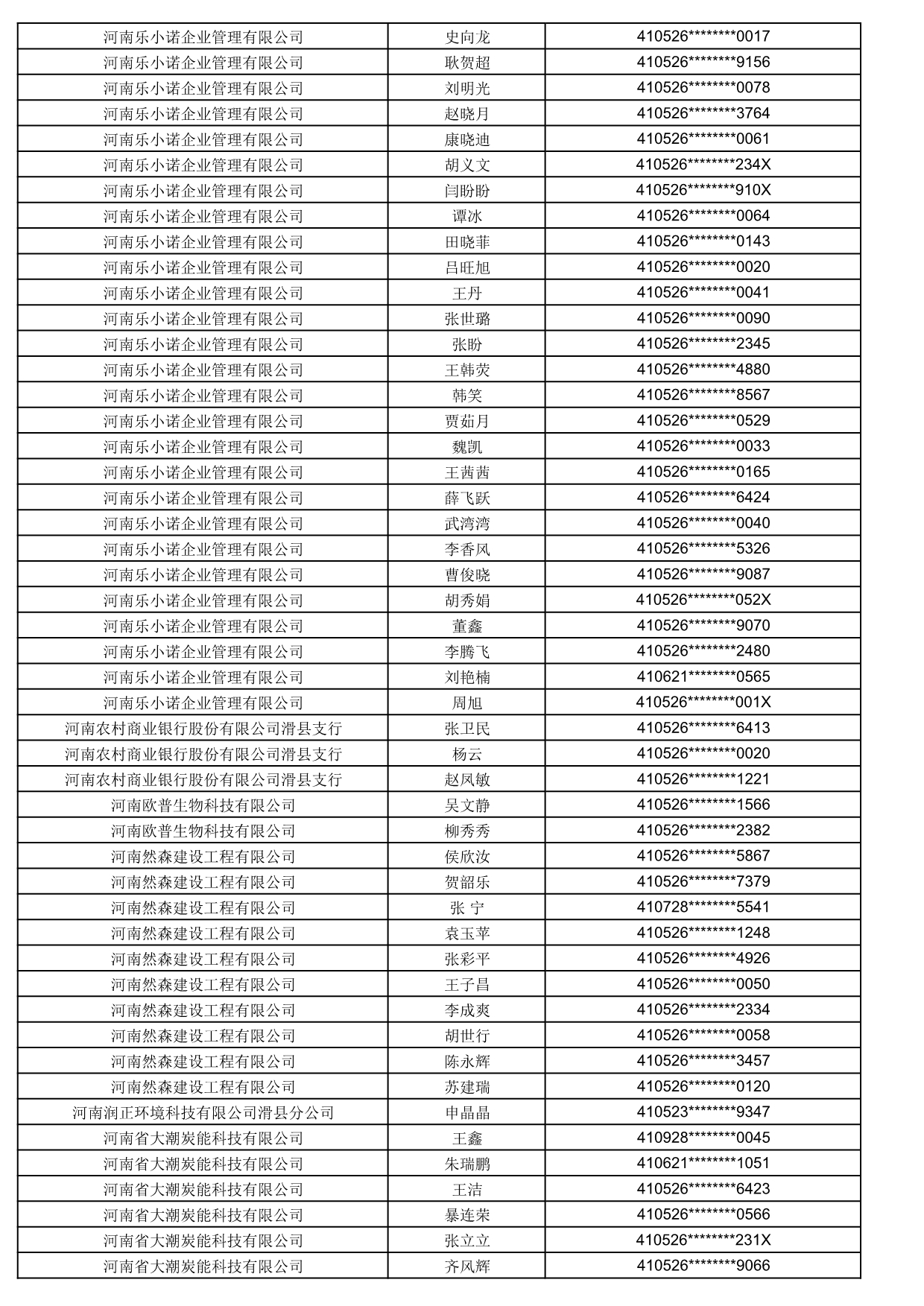 1774858851828_946791.jpg 1774858851828_946791.jpg