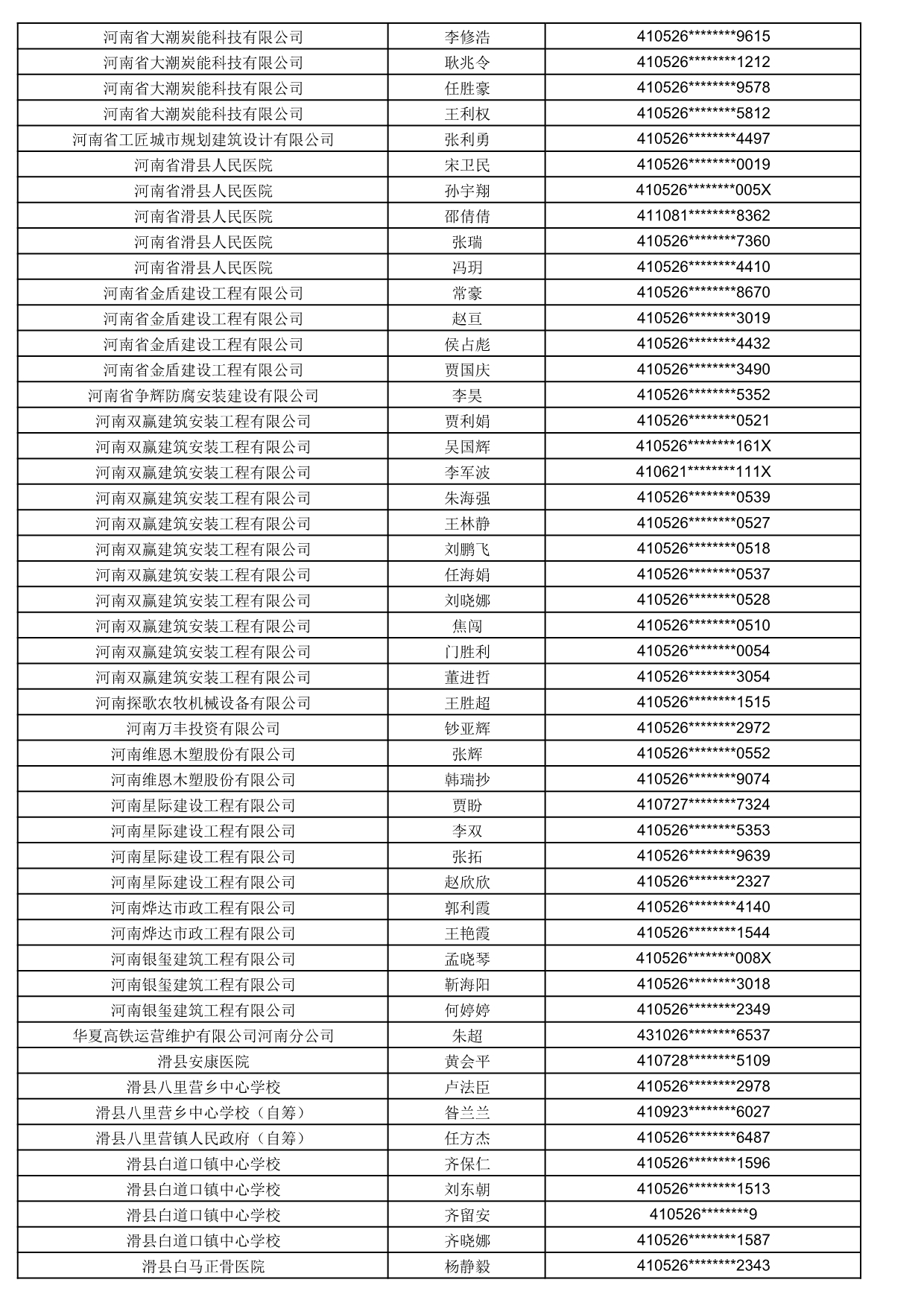 1774858860380_958586.jpg 1774858860380_958586.jpg