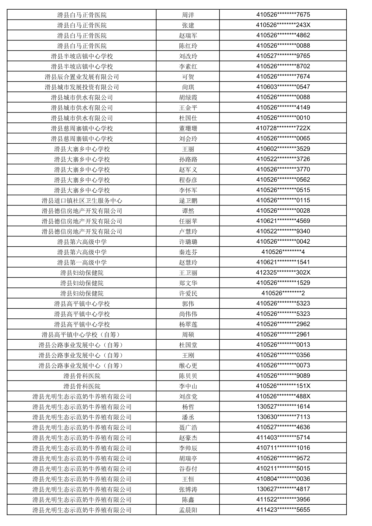 1774858870247_624003.jpg 1774858870247_624003.jpg