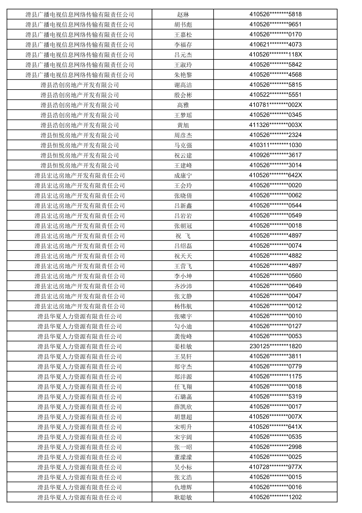 1774858888076_521925.jpg 1774858888076_521925.jpg