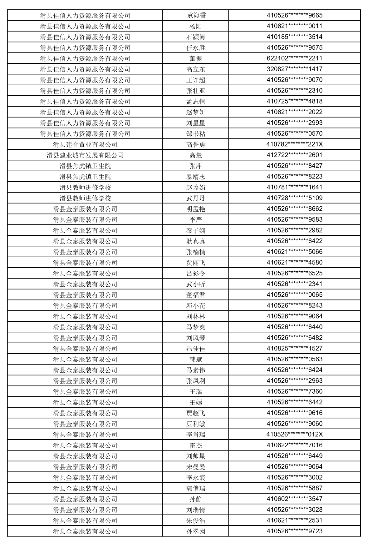 1774858903968_897718.jpg 1774858903968_897718.jpg