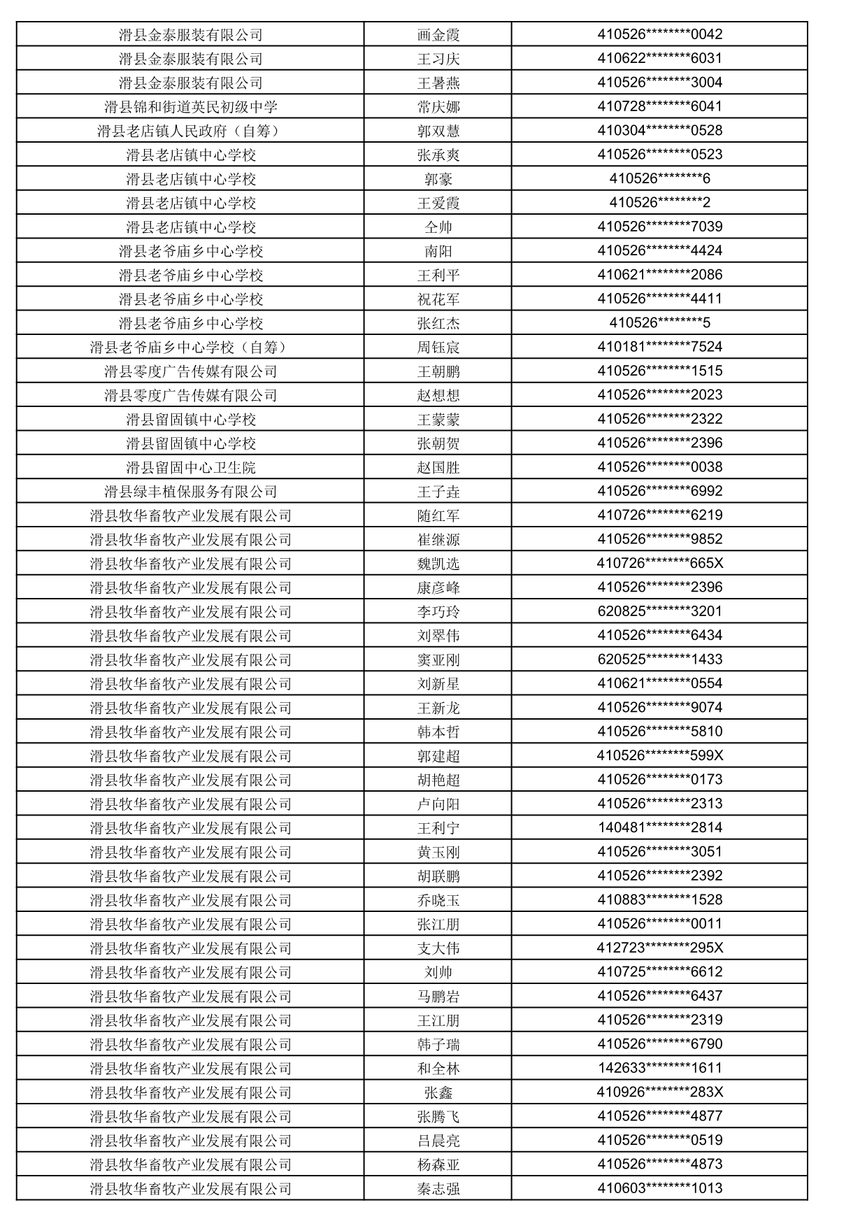 1774858912214_481282.jpg 1774858912214_481282.jpg