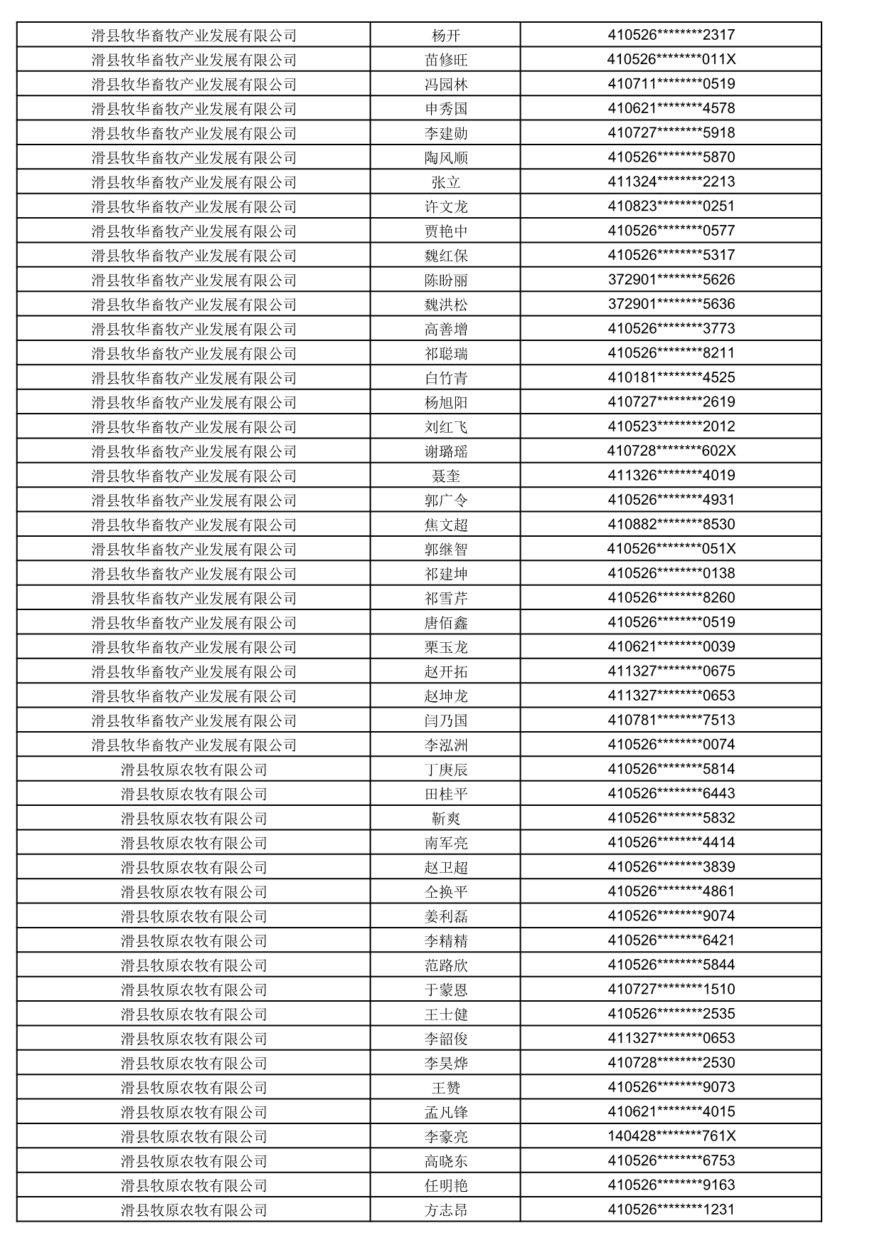 1774858920847_047624.jpg 1774858920847_047624.jpg