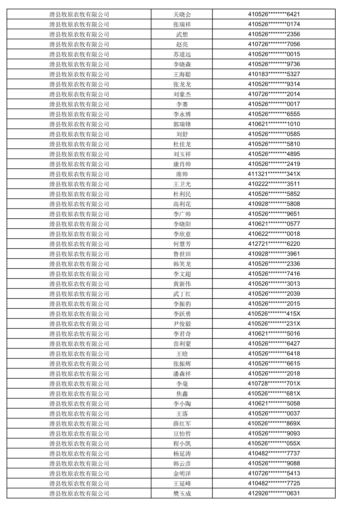 1774858931383_248020.jpg 1774858931383_248020.jpg