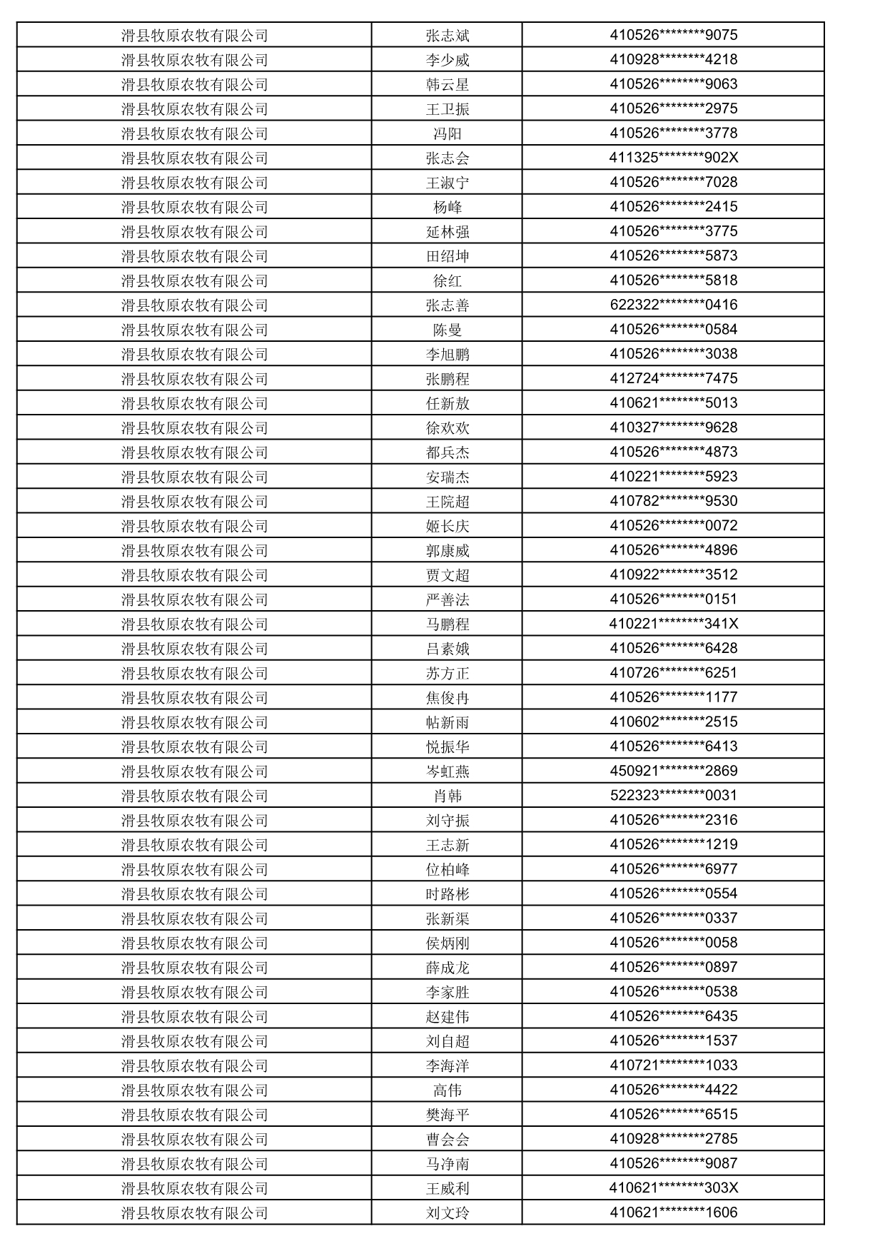 1774858940491_350453.jpg 1774858940491_350453.jpg