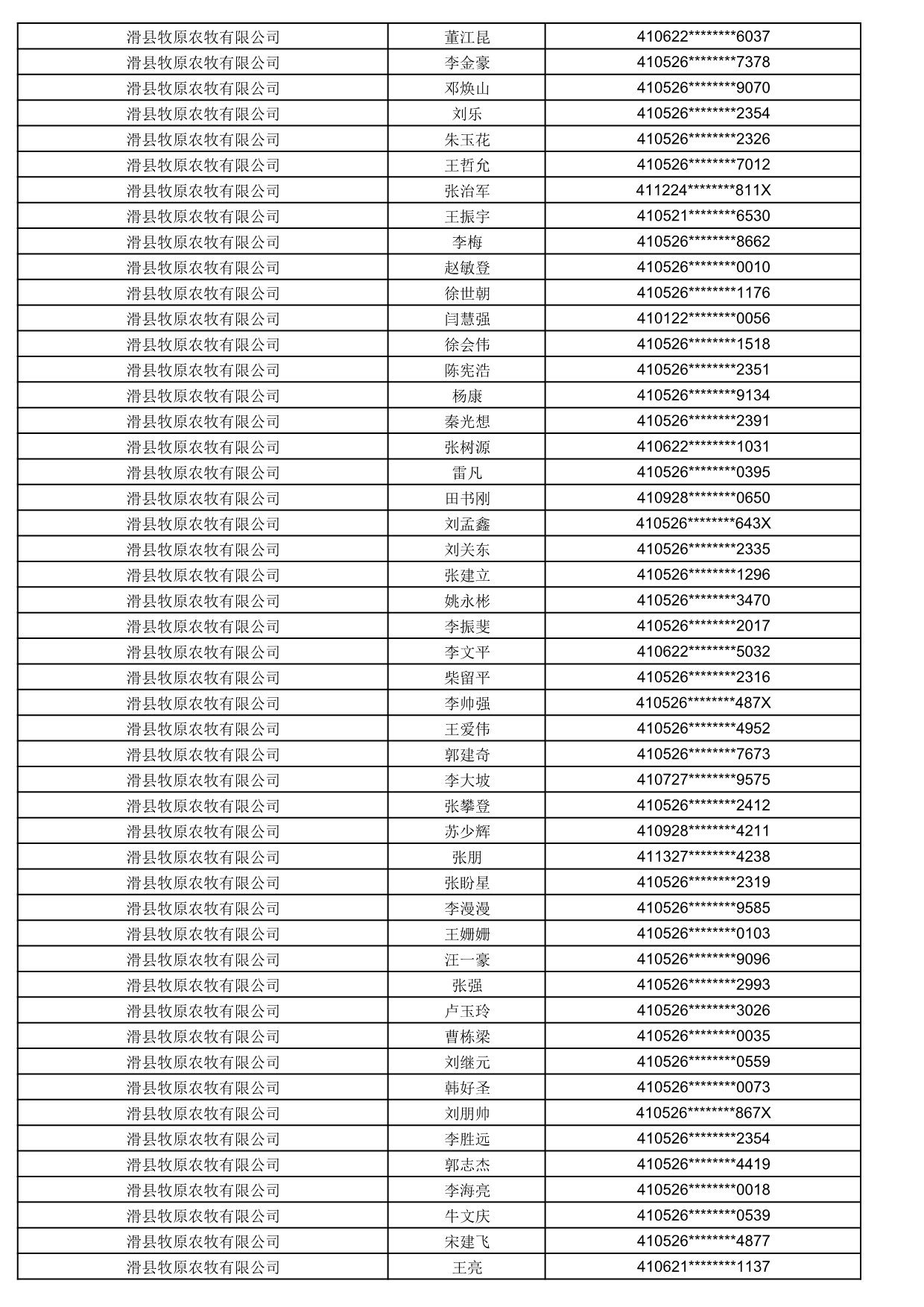 1774858949411_122193.jpg 1774858949411_122193.jpg