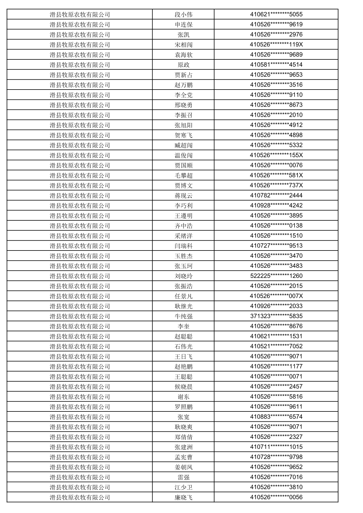 1774858957890_197811.jpg 1774858957890_197811.jpg