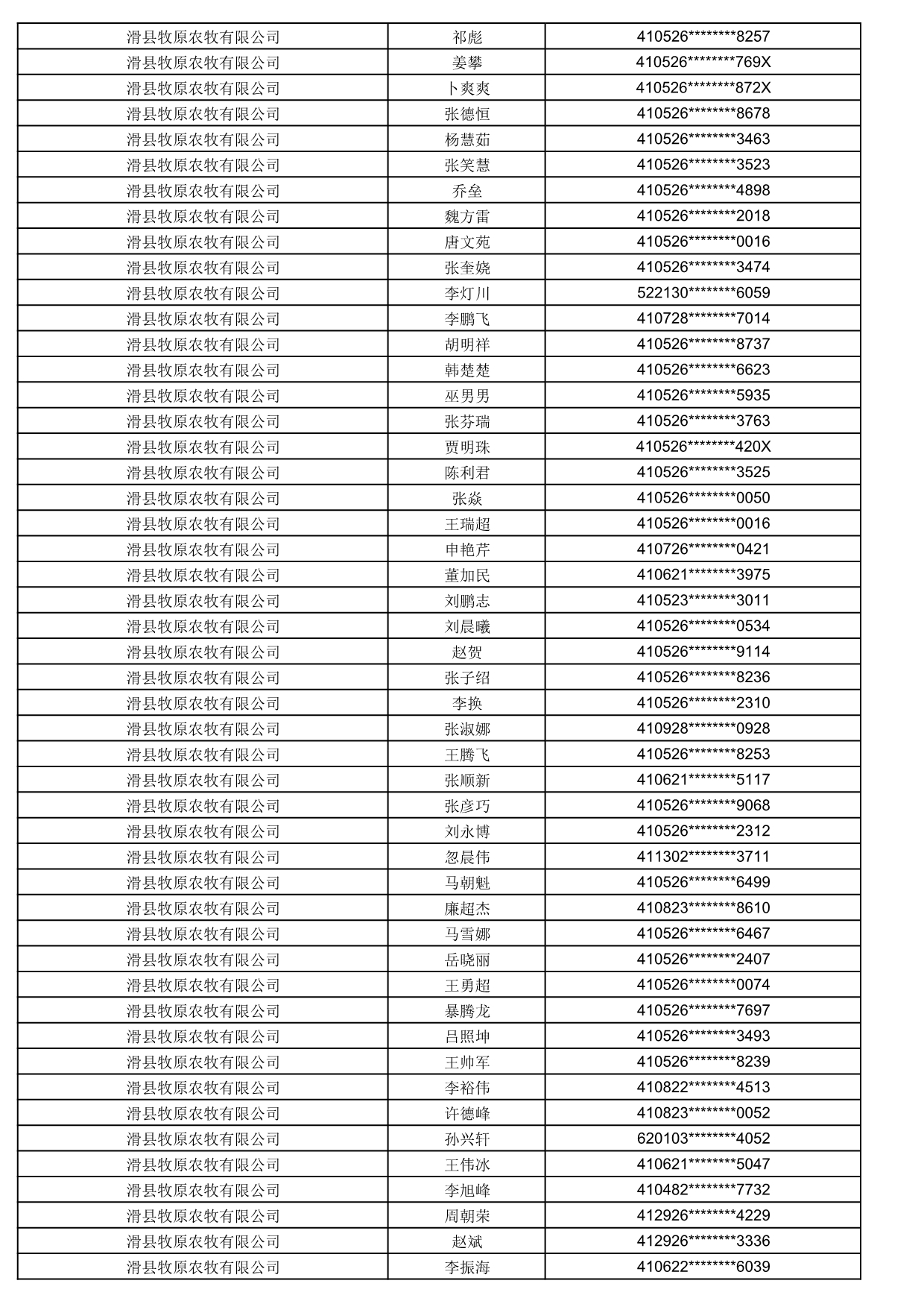 1774858968386_351960.jpg 1774858968386_351960.jpg