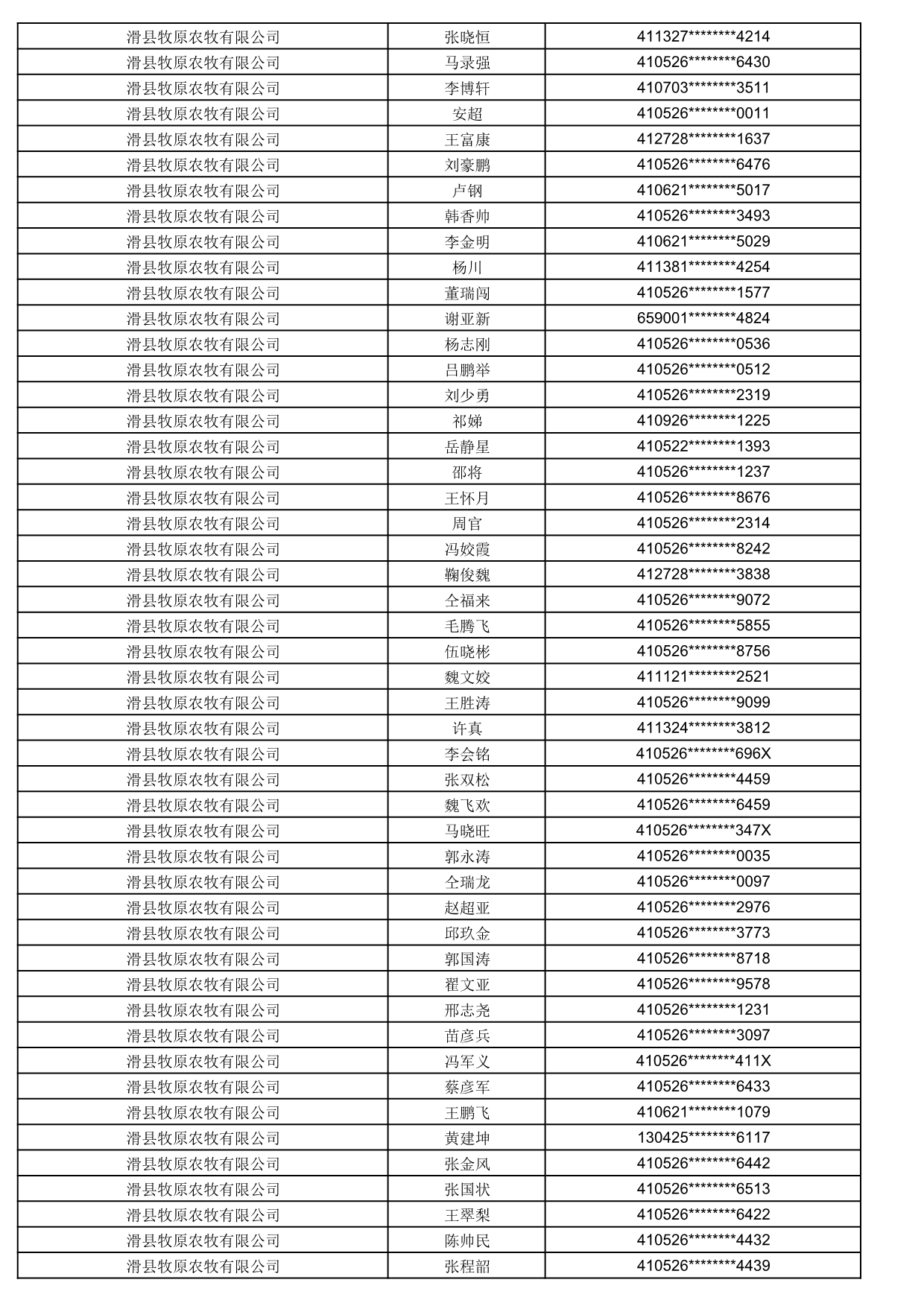 1774858980314_873257.jpg 1774858980314_873257.jpg