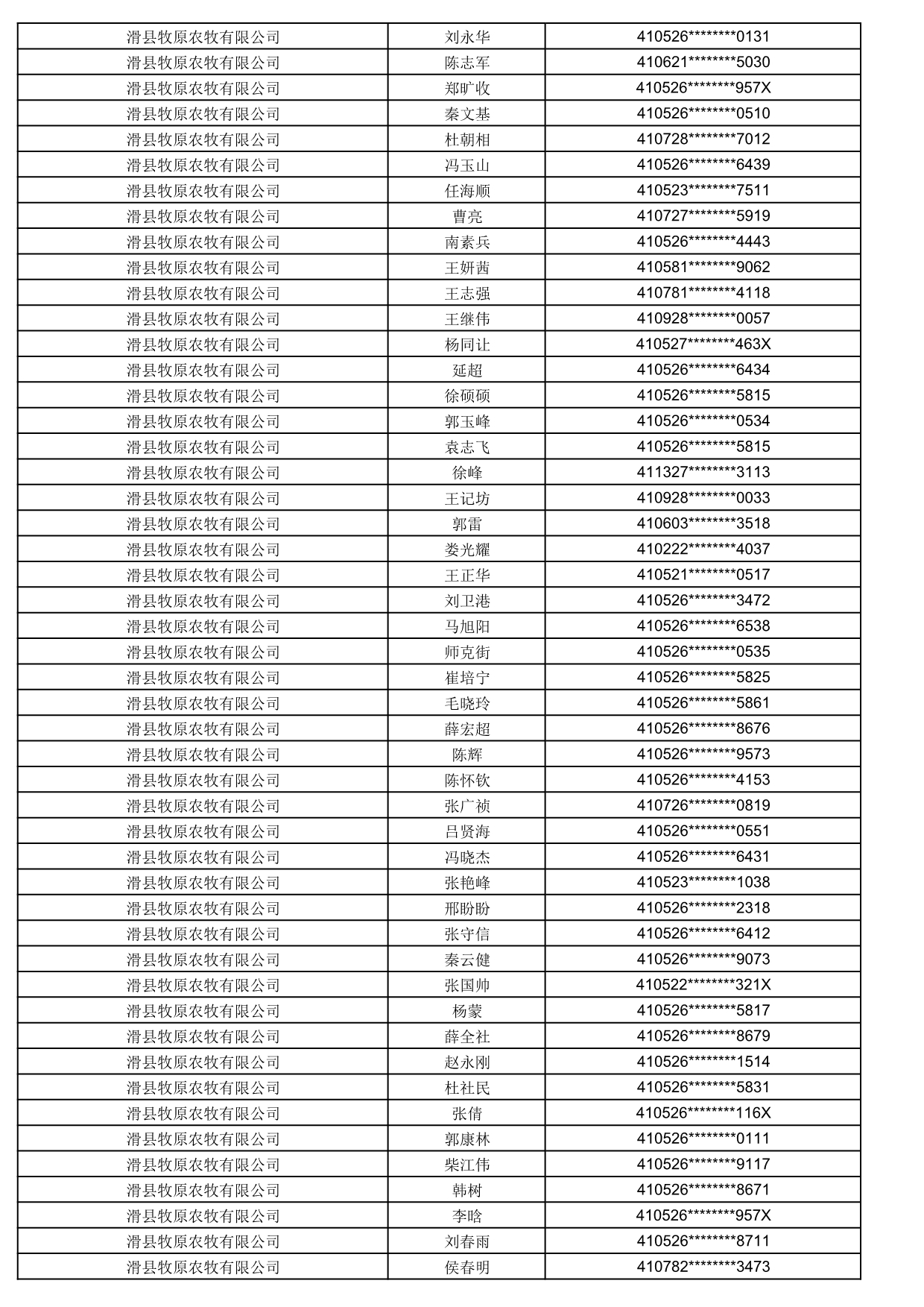 1774858994366_222714.jpg 1774858994366_222714.jpg