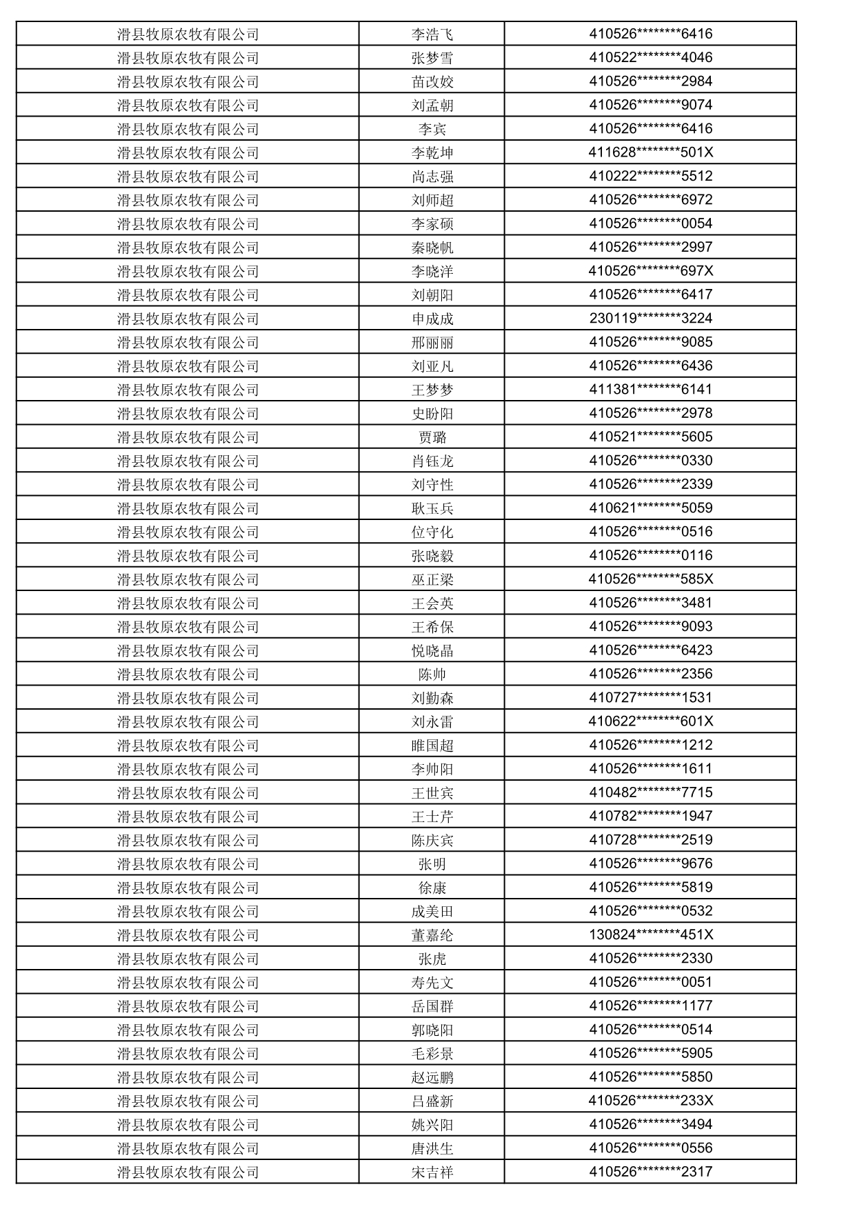 1774859002764_135292.jpg 1774859002764_135292.jpg