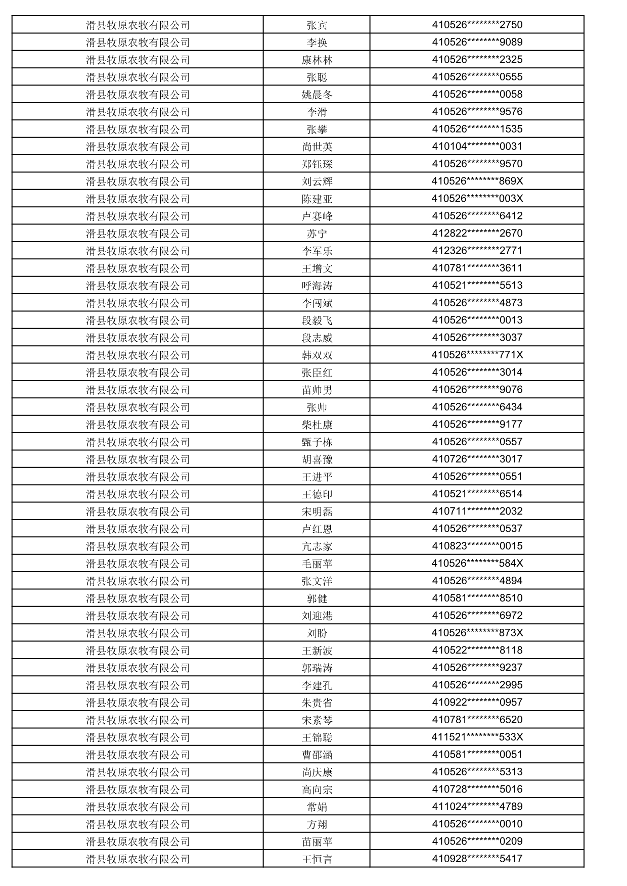 1774859014923_307352.jpg 1774859014923_307352.jpg