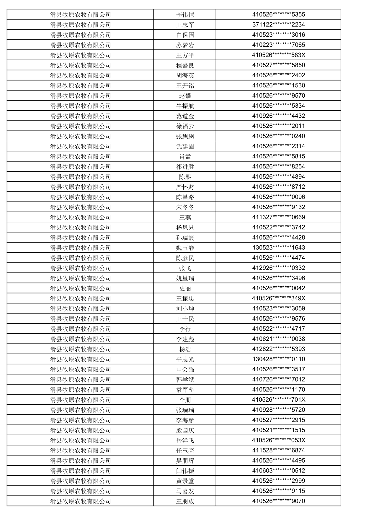 1774859029518_401677.jpg 1774859029518_401677.jpg