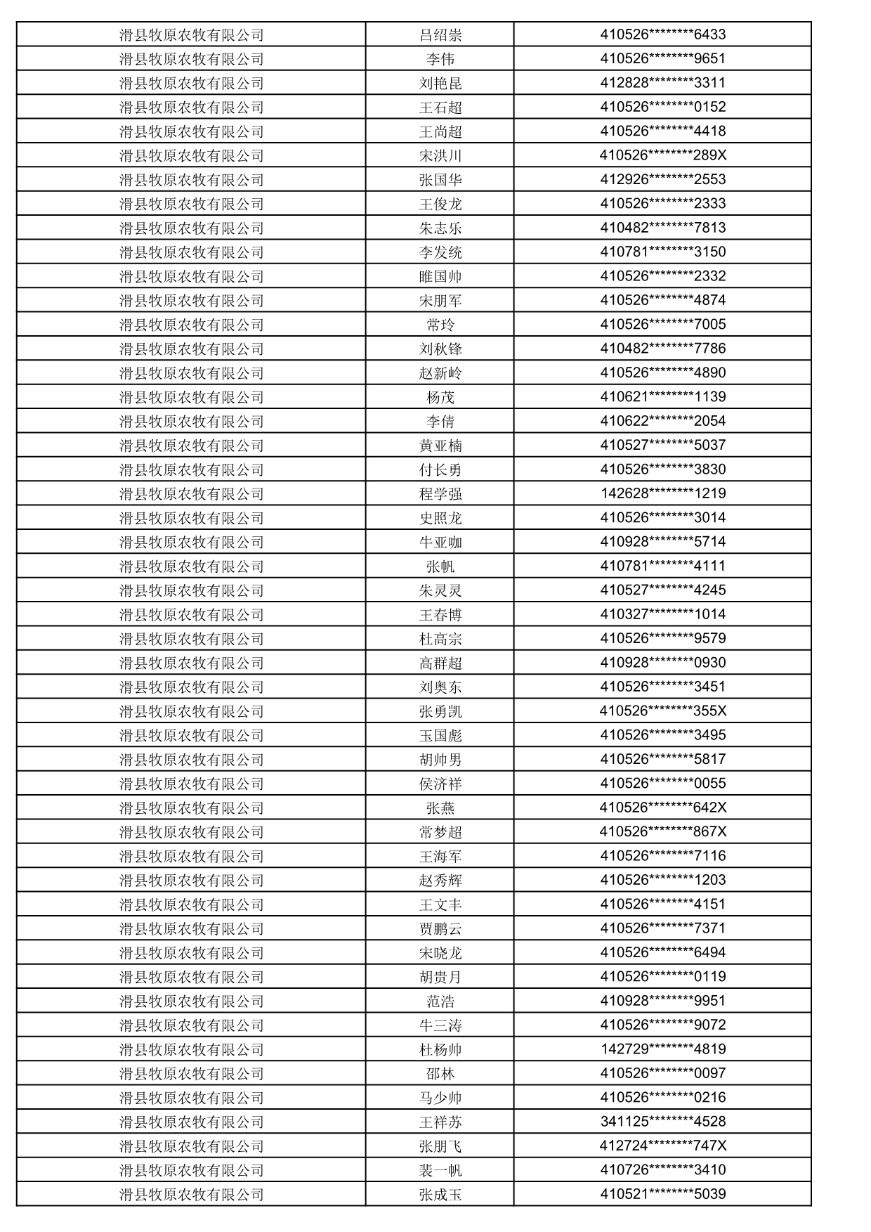 1774859040516_707895.jpg 1774859040516_707895.jpg