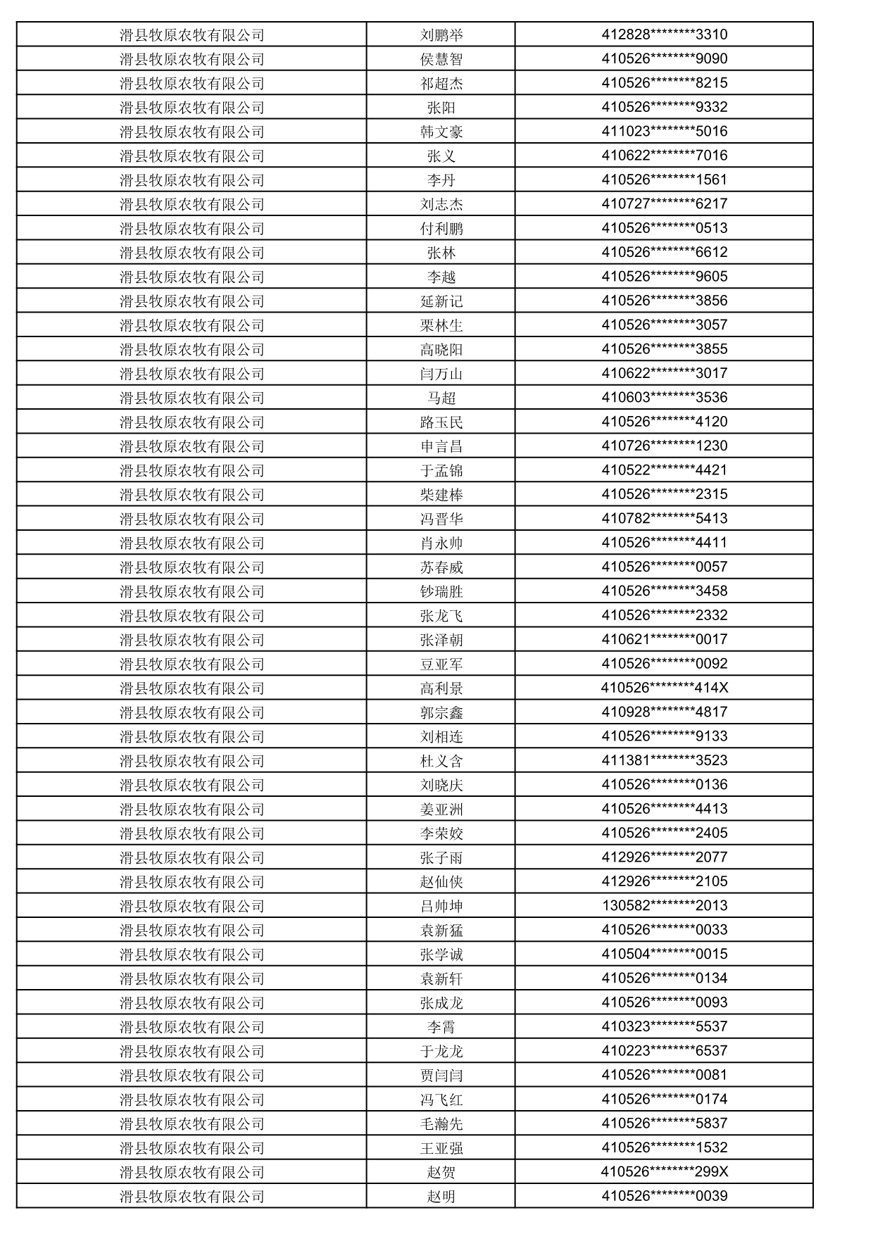 1774859050498_803331.jpg 1774859050498_803331.jpg