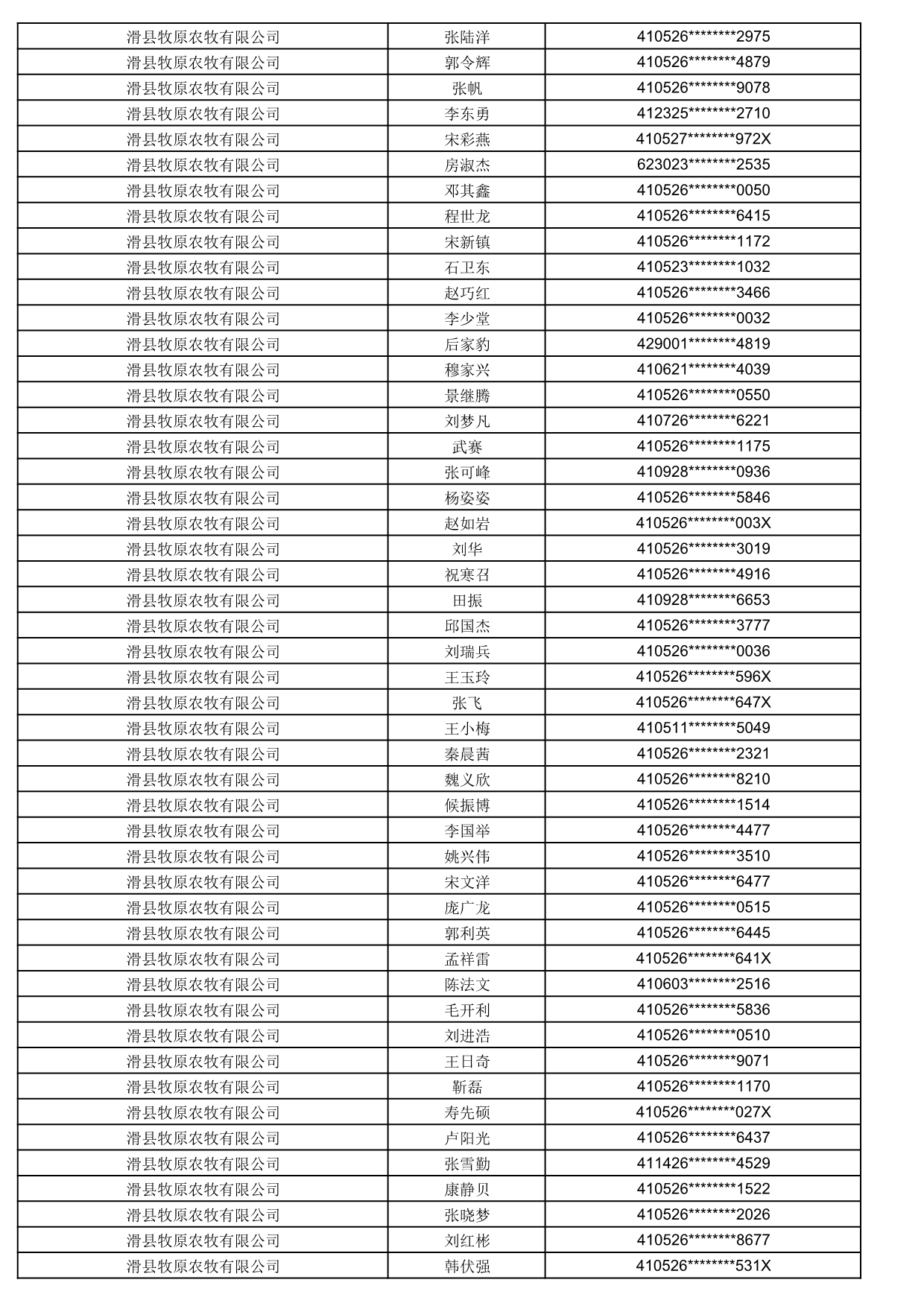 1774859064739_336226.jpg 1774859064739_336226.jpg