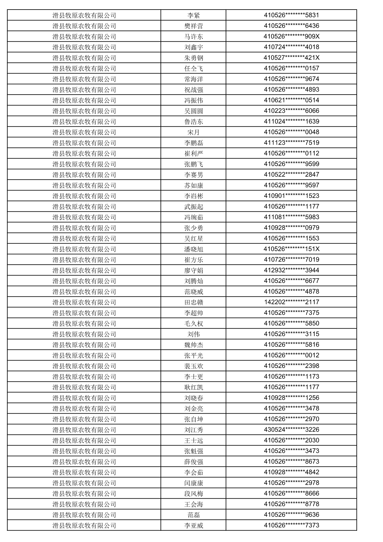 1774859085572_225651.jpg 1774859085572_225651.jpg