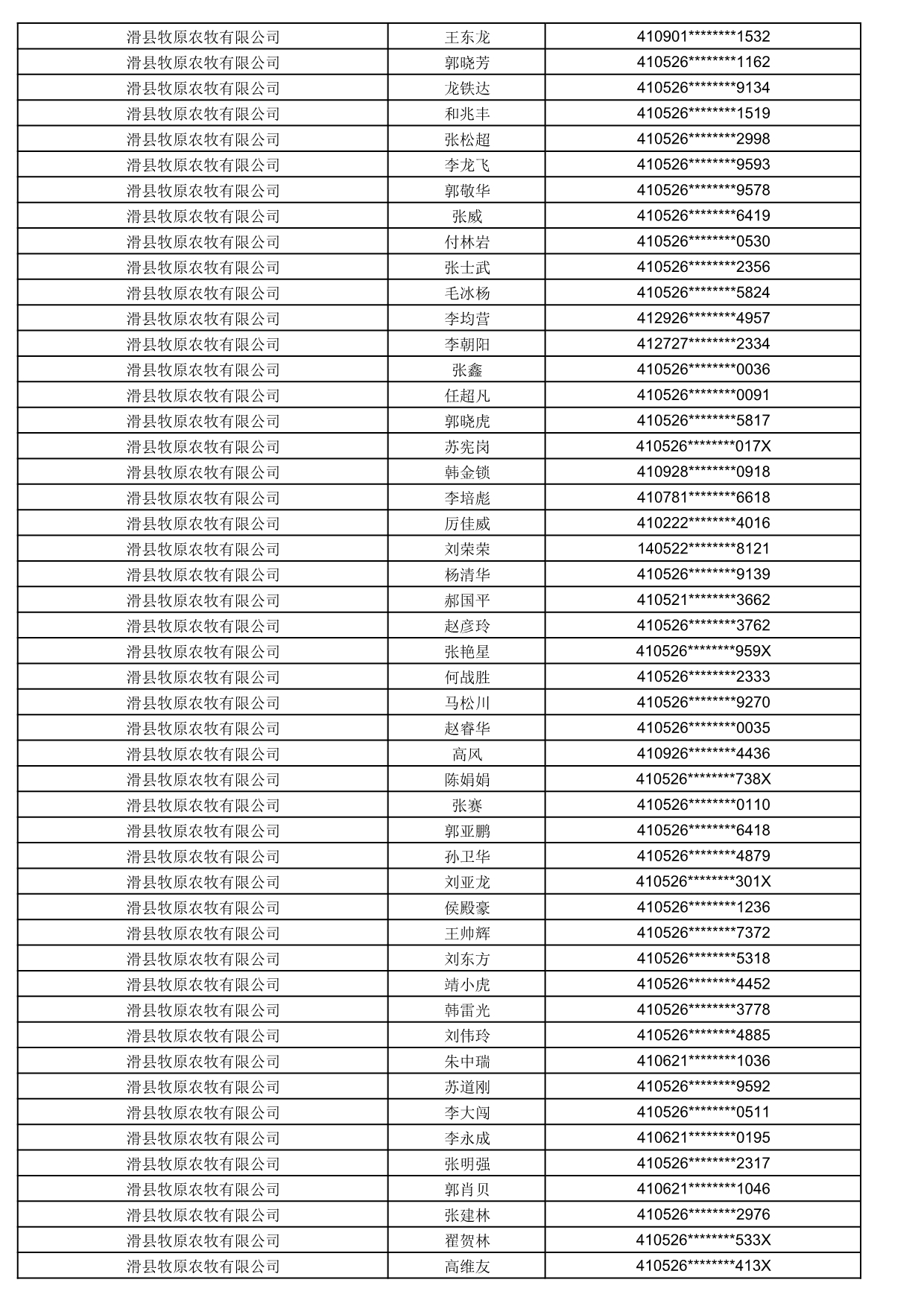 1774859099069_762228.jpg 1774859099069_762228.jpg