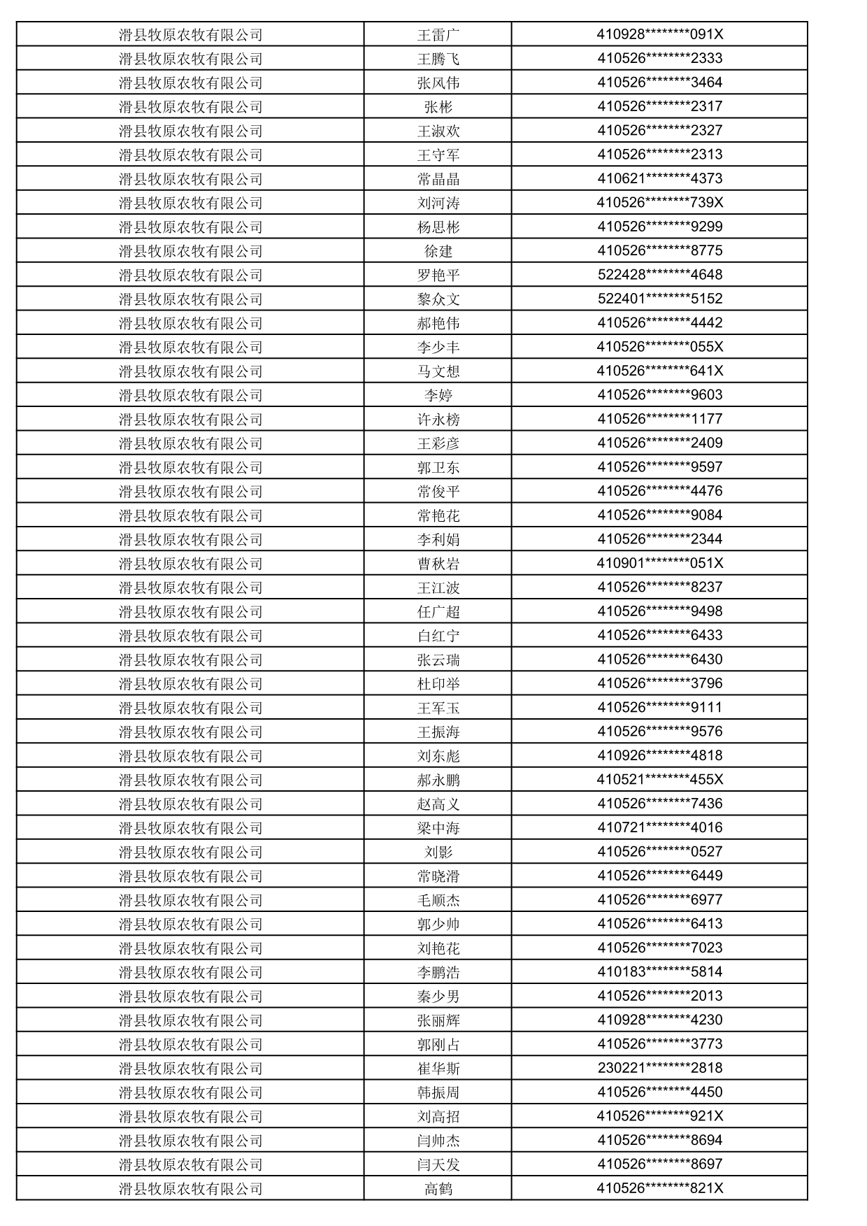 1774859140664_878289.jpg 1774859140664_878289.jpg