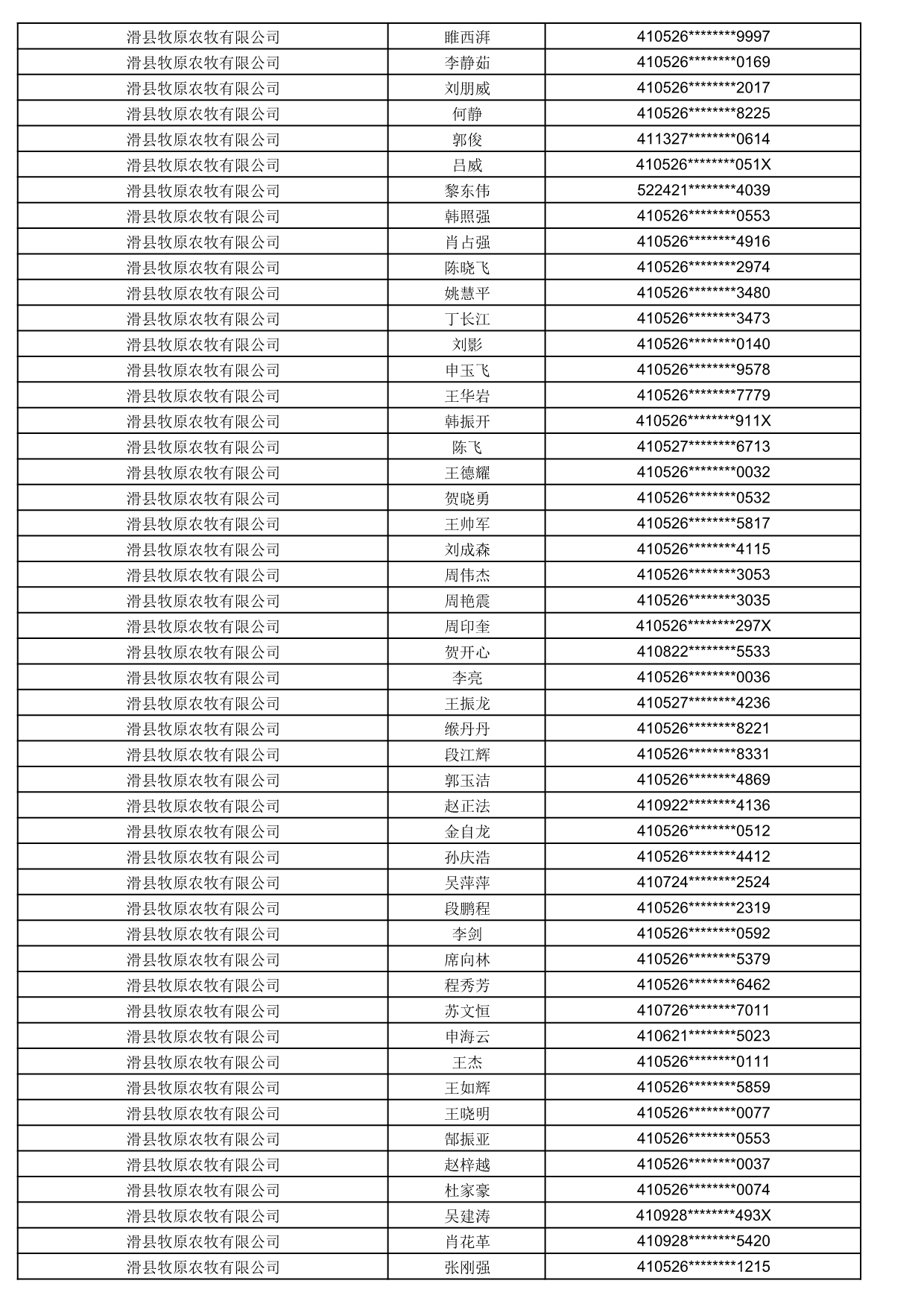 1774859155936_308619.jpg 1774859155936_308619.jpg