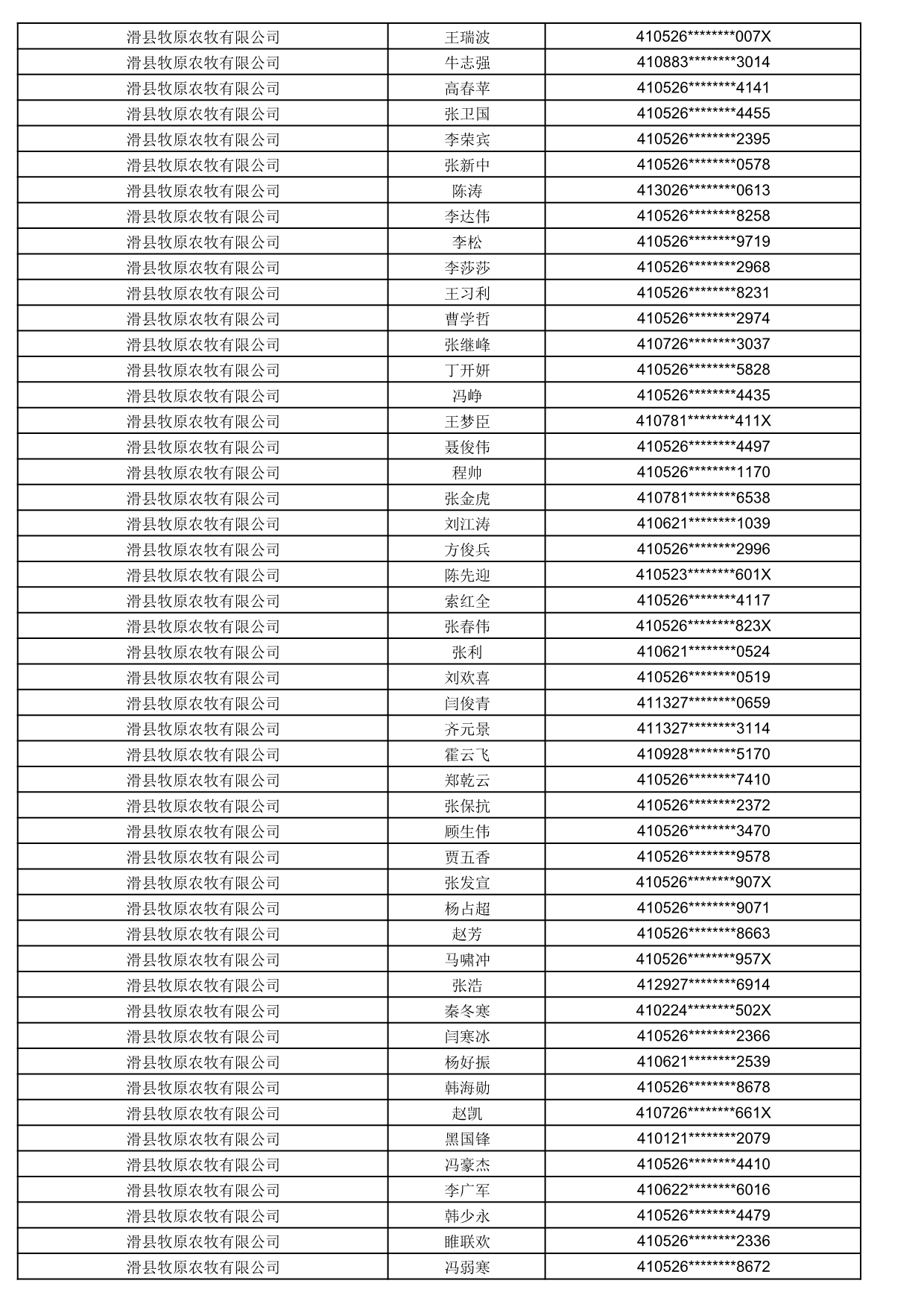 1774859170276_988843.jpg 1774859170276_988843.jpg