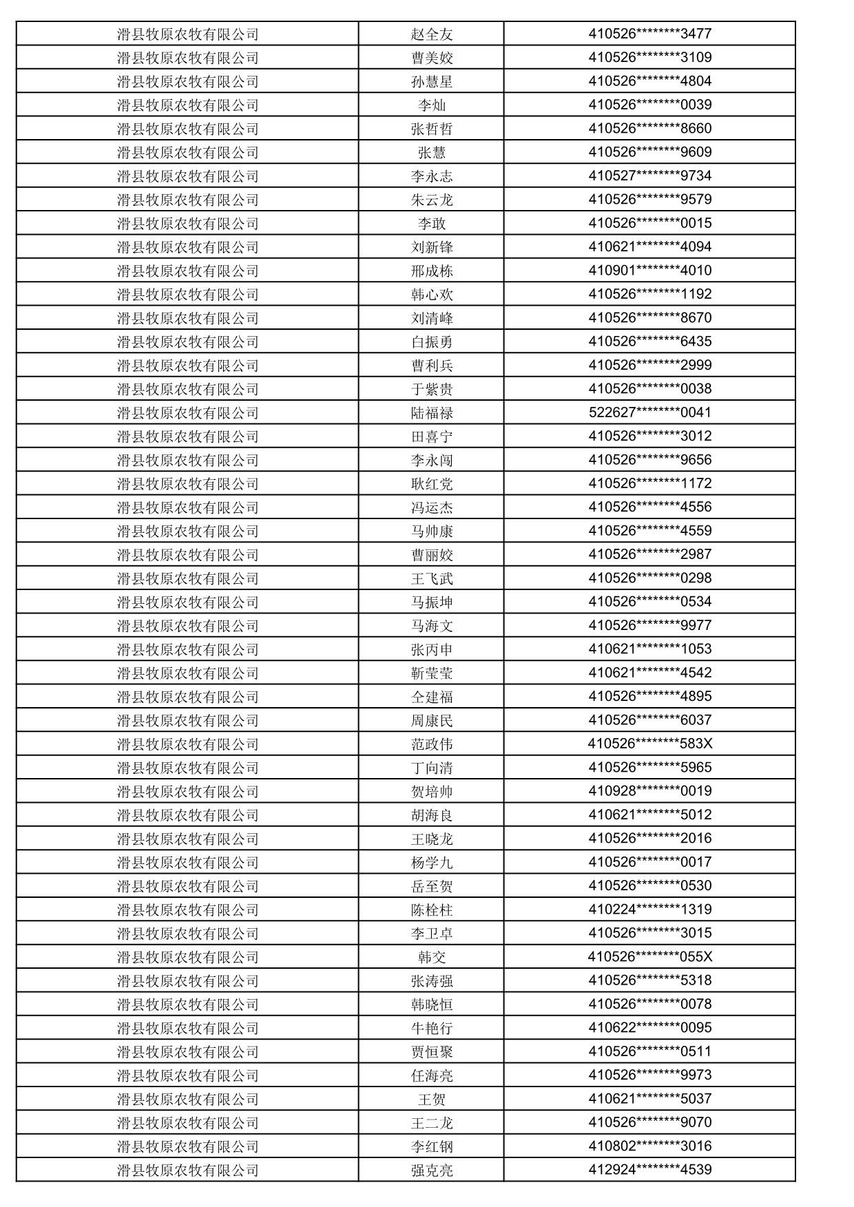 1774859240790_142026.jpg 1774859240790_142026.jpg