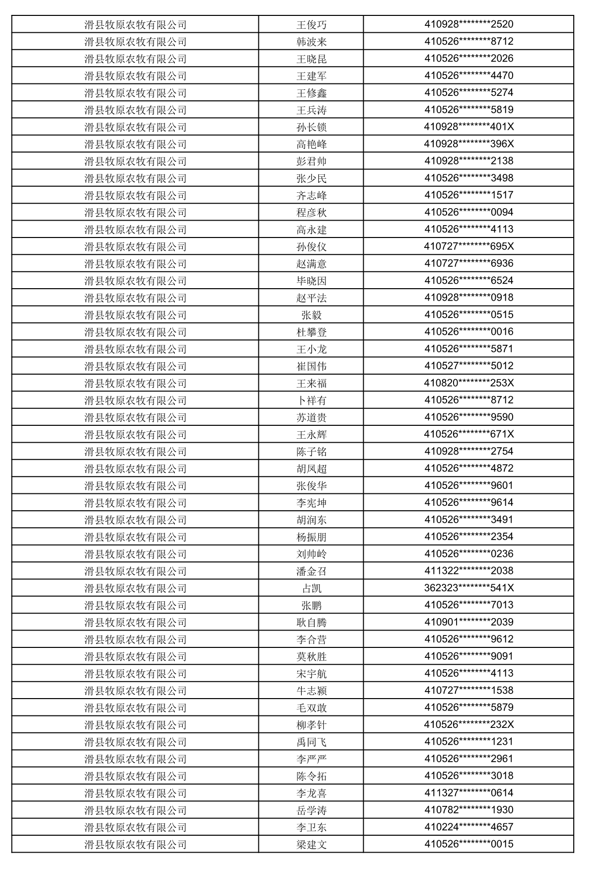 1774859250891_357522.jpg 1774859250891_357522.jpg