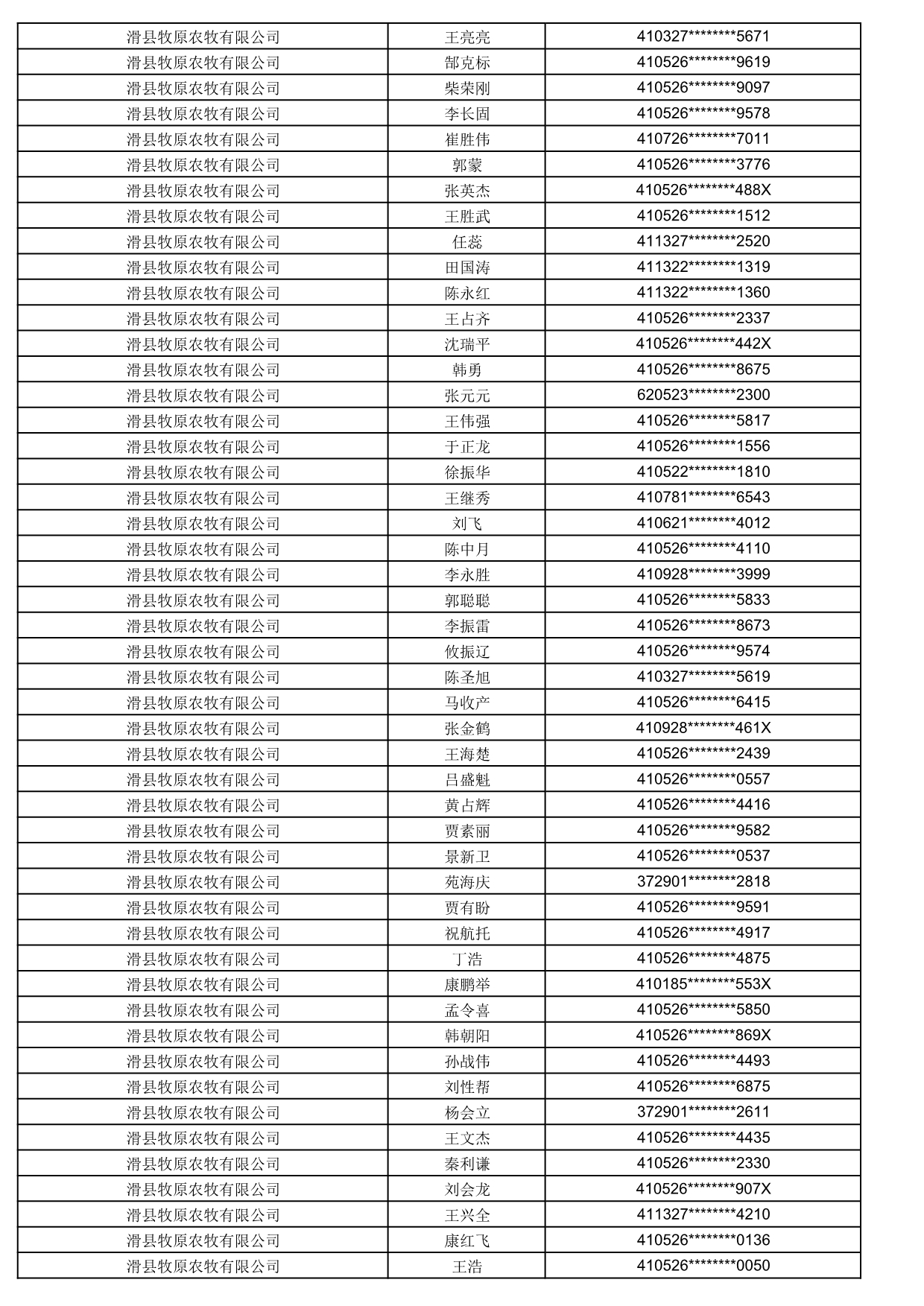 1774859262268_651278.jpg 1774859262268_651278.jpg