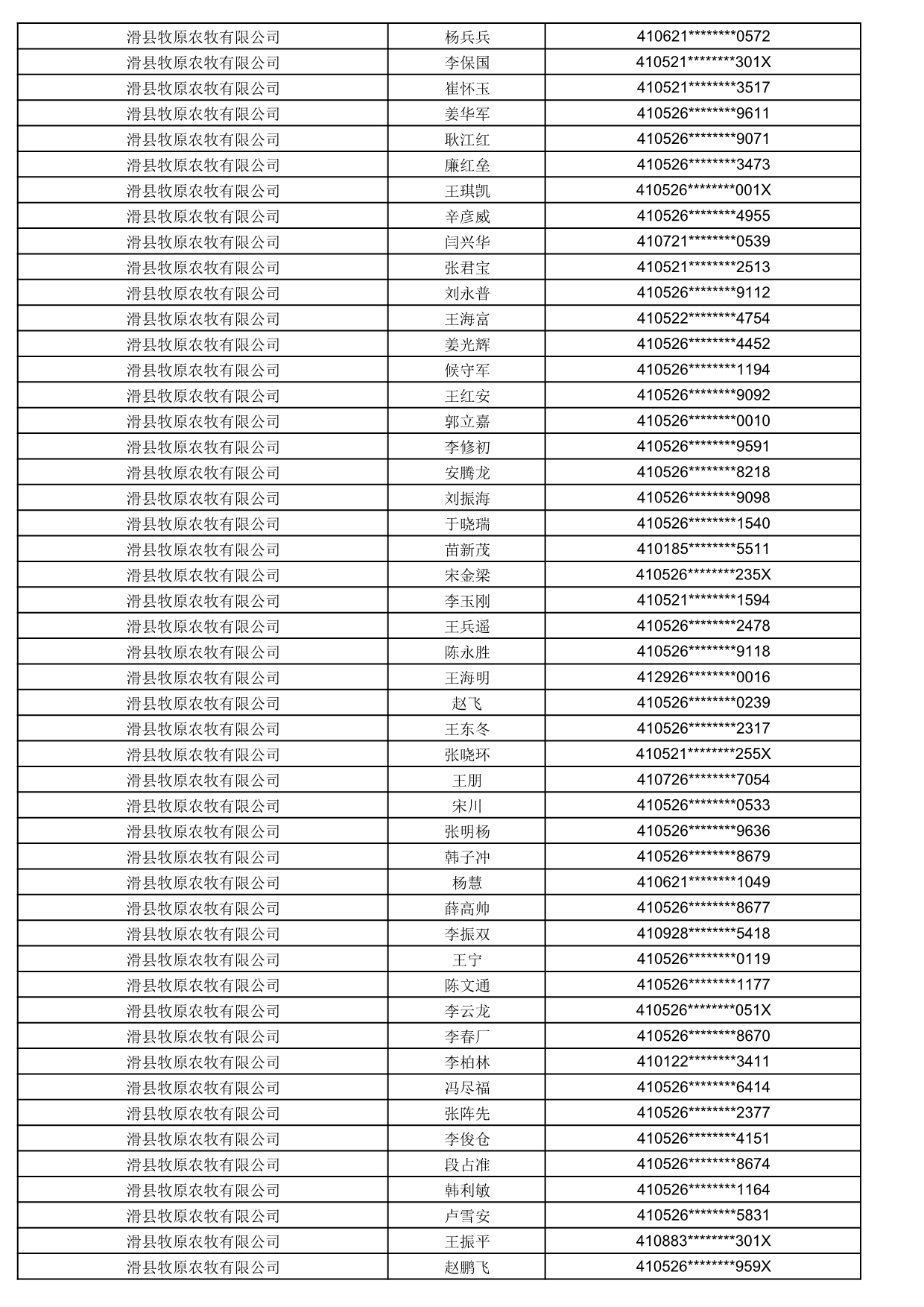 1774859299285_434492.jpg 1774859299285_434492.jpg