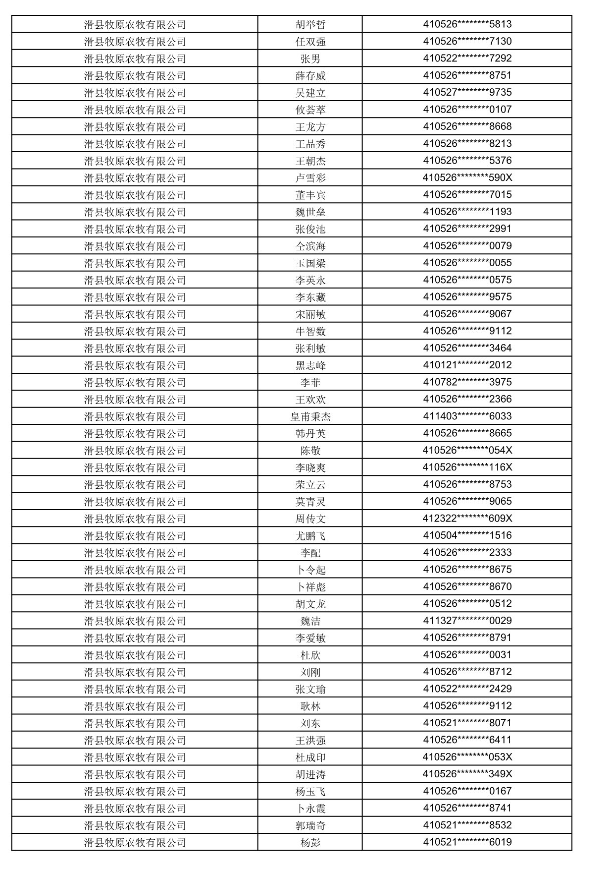 1774859316455_332657.jpg 1774859316455_332657.jpg