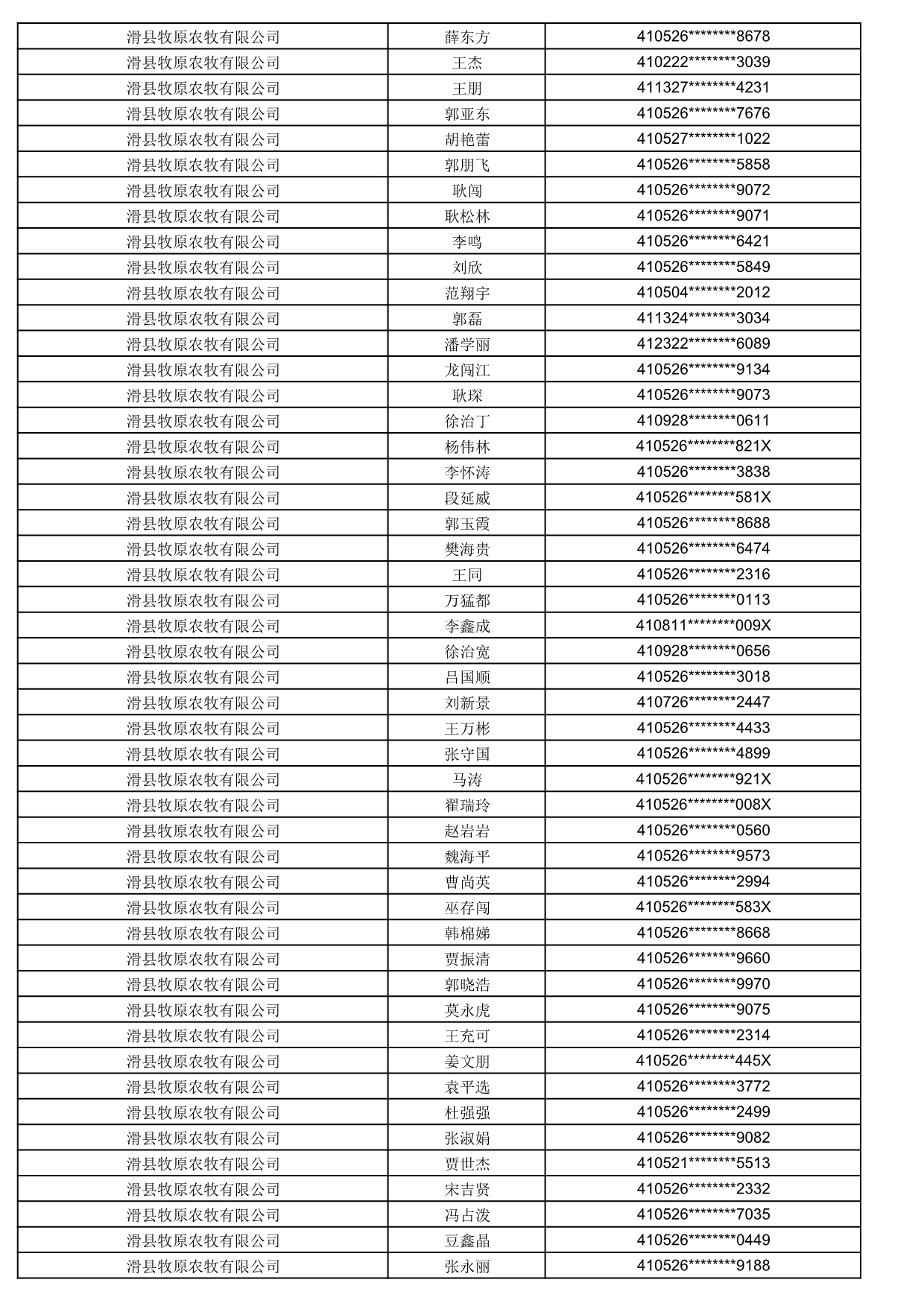 1774859328935_339748.jpg 1774859328935_339748.jpg