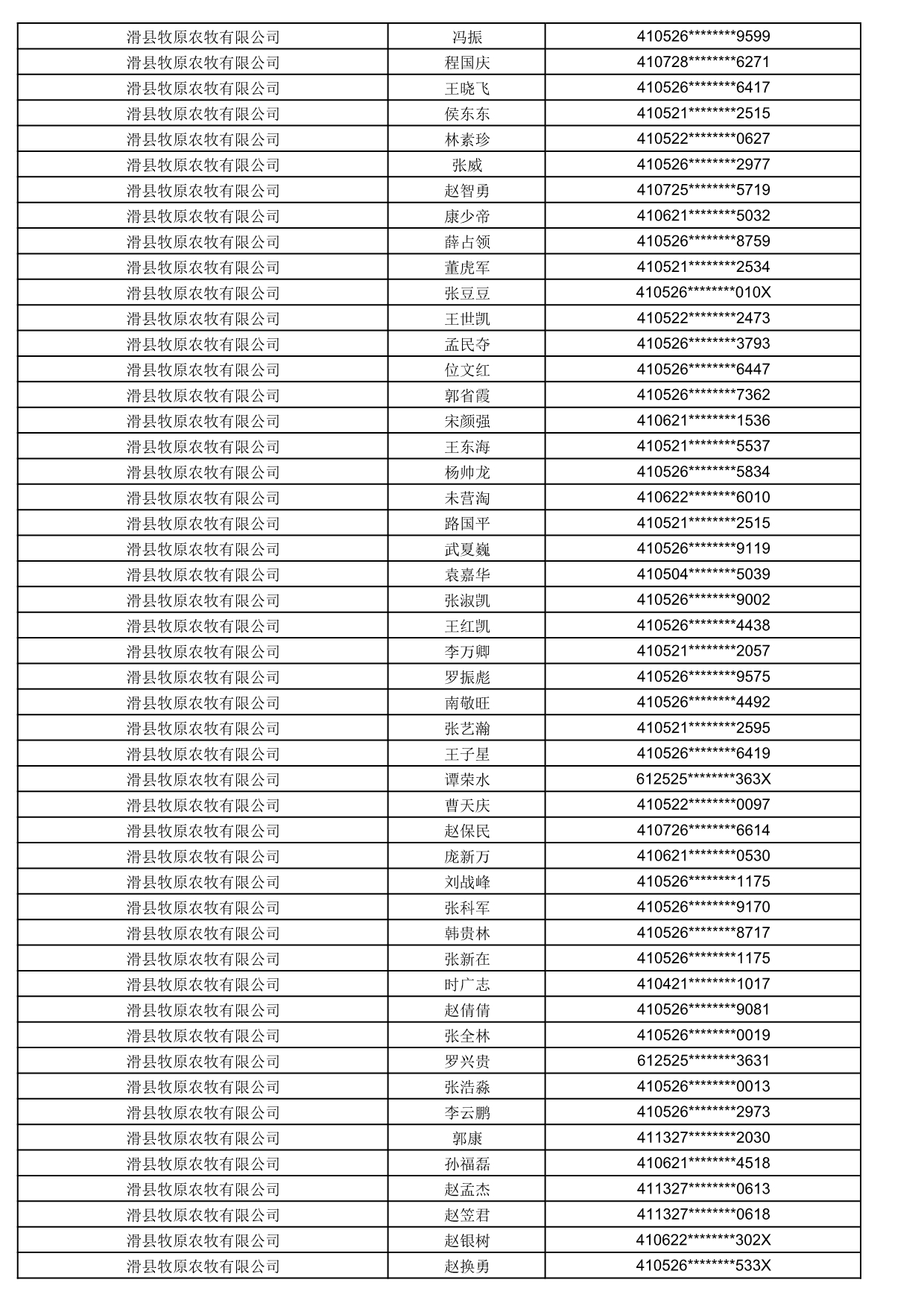 1774859342505_328274.jpg 1774859342505_328274.jpg