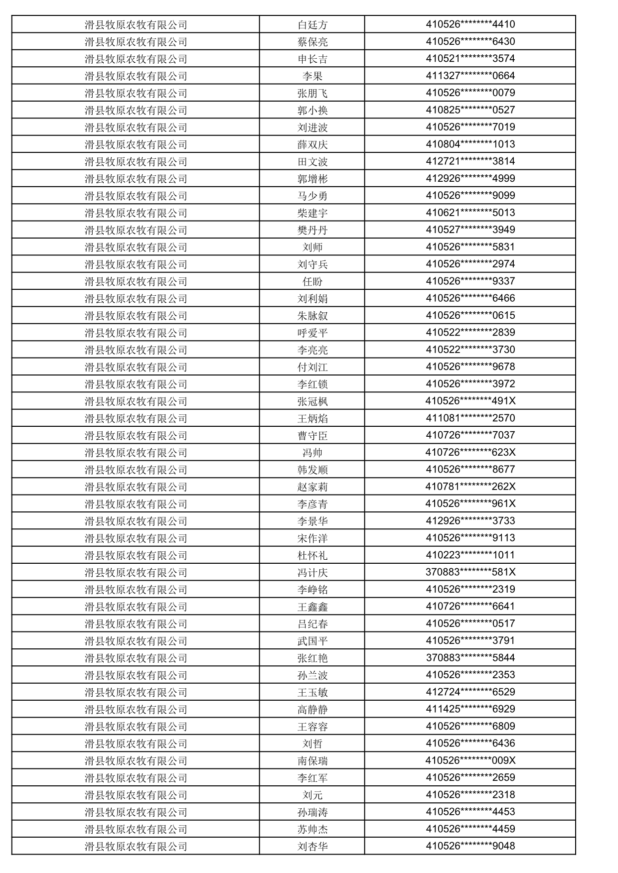 1774859358577_753104.jpg 1774859358577_753104.jpg