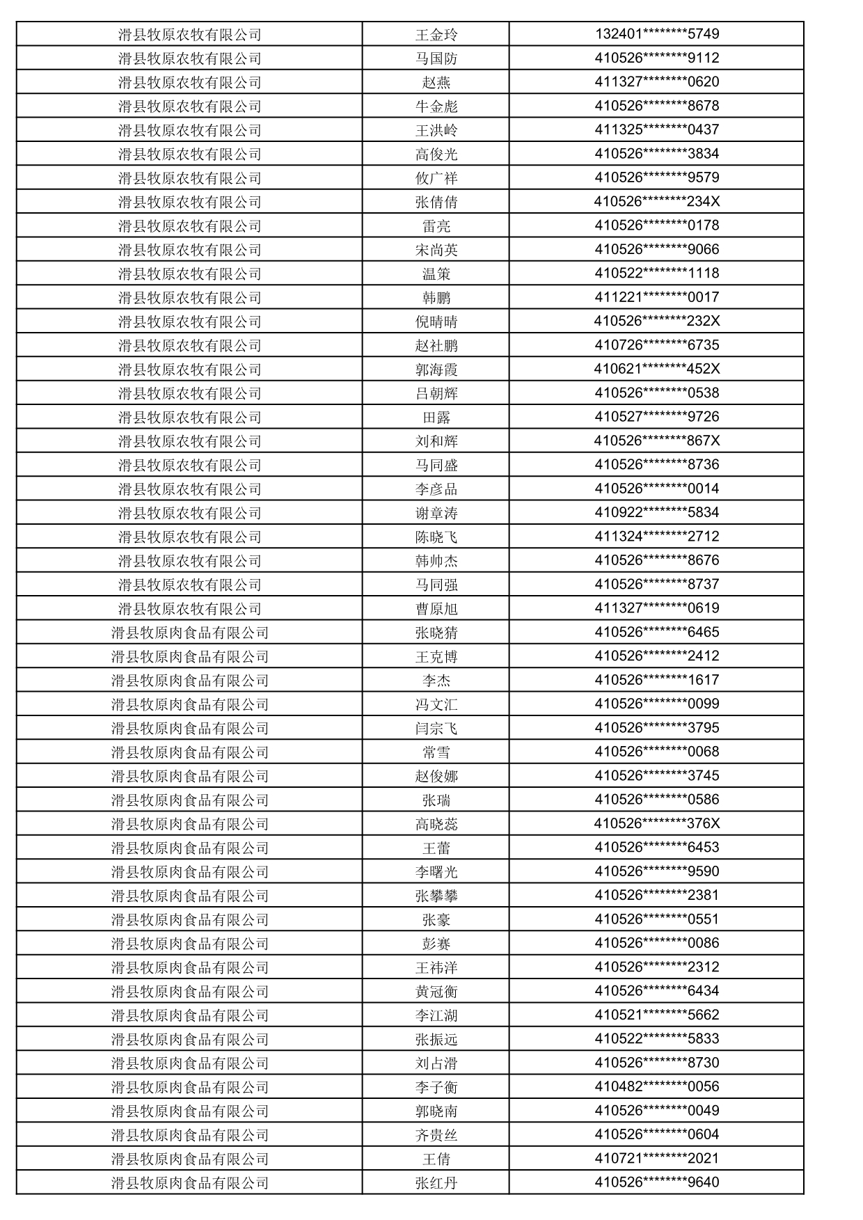 1774859380838_014396.jpg 1774859380838_014396.jpg