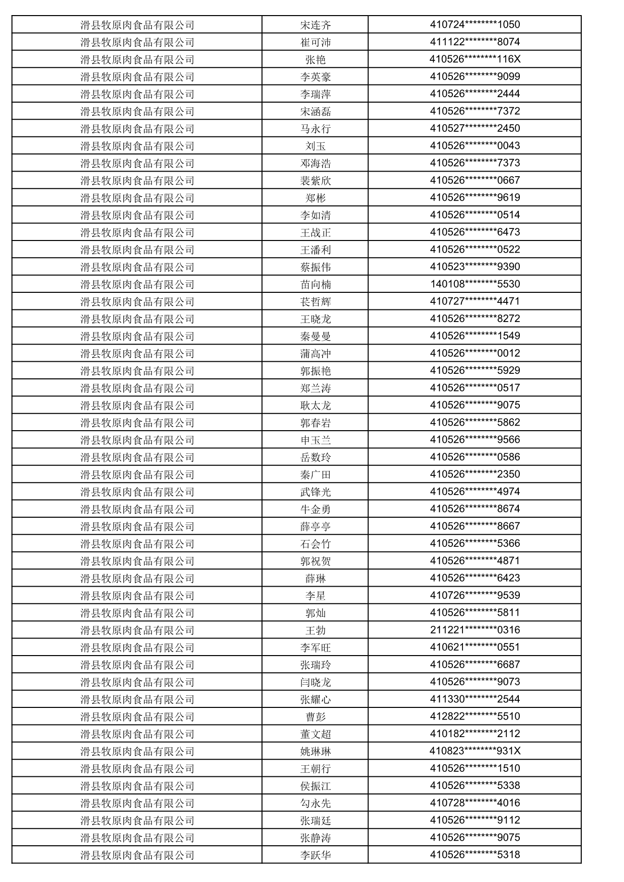 1774859395968_756049.jpg 1774859395968_756049.jpg