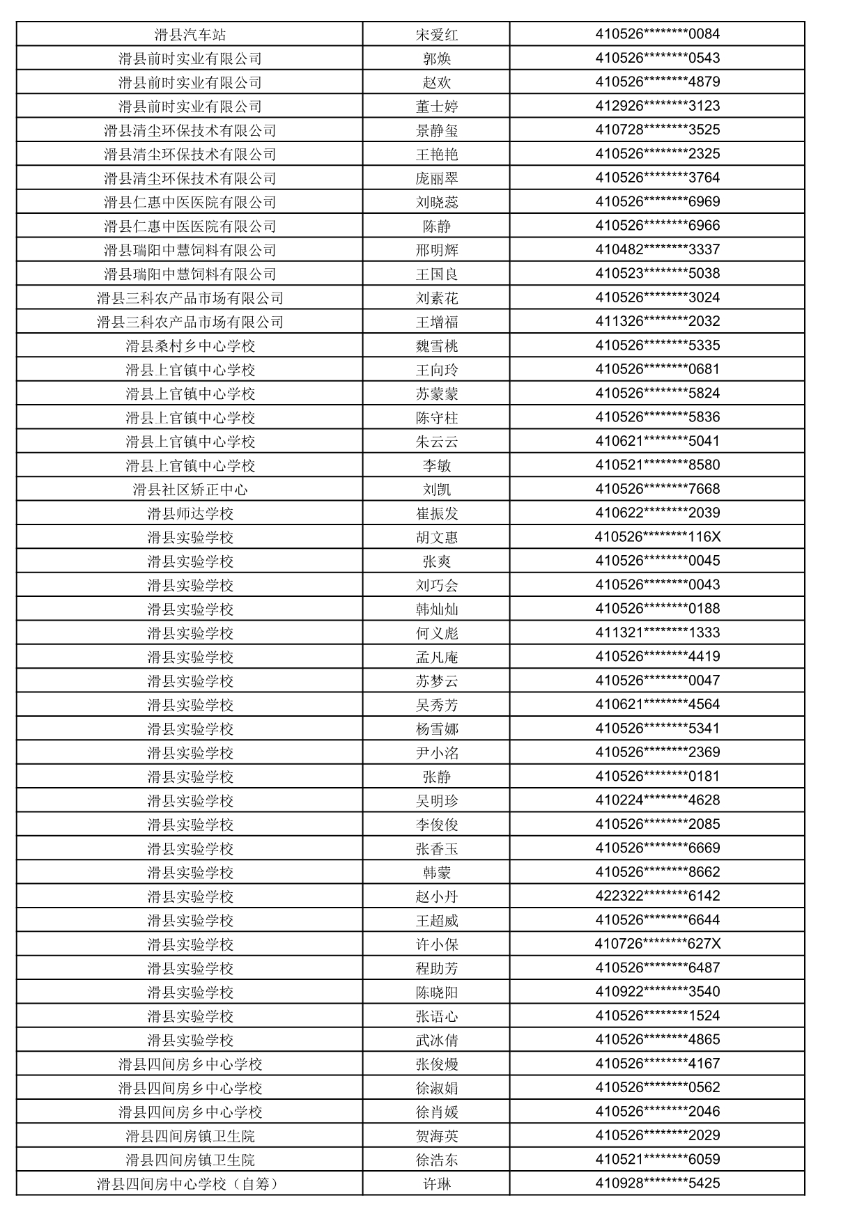 1774859421302_902858.jpg 1774859421302_902858.jpg