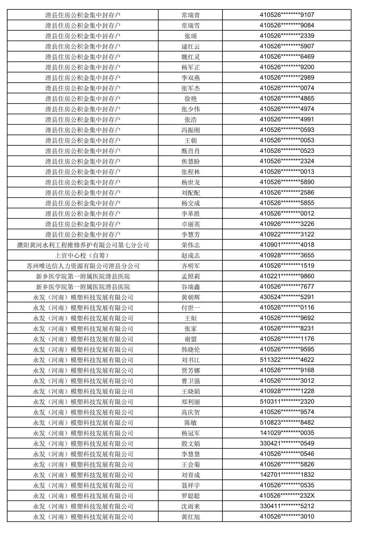 1774859469480_954863.jpg 1774859469480_954863.jpg