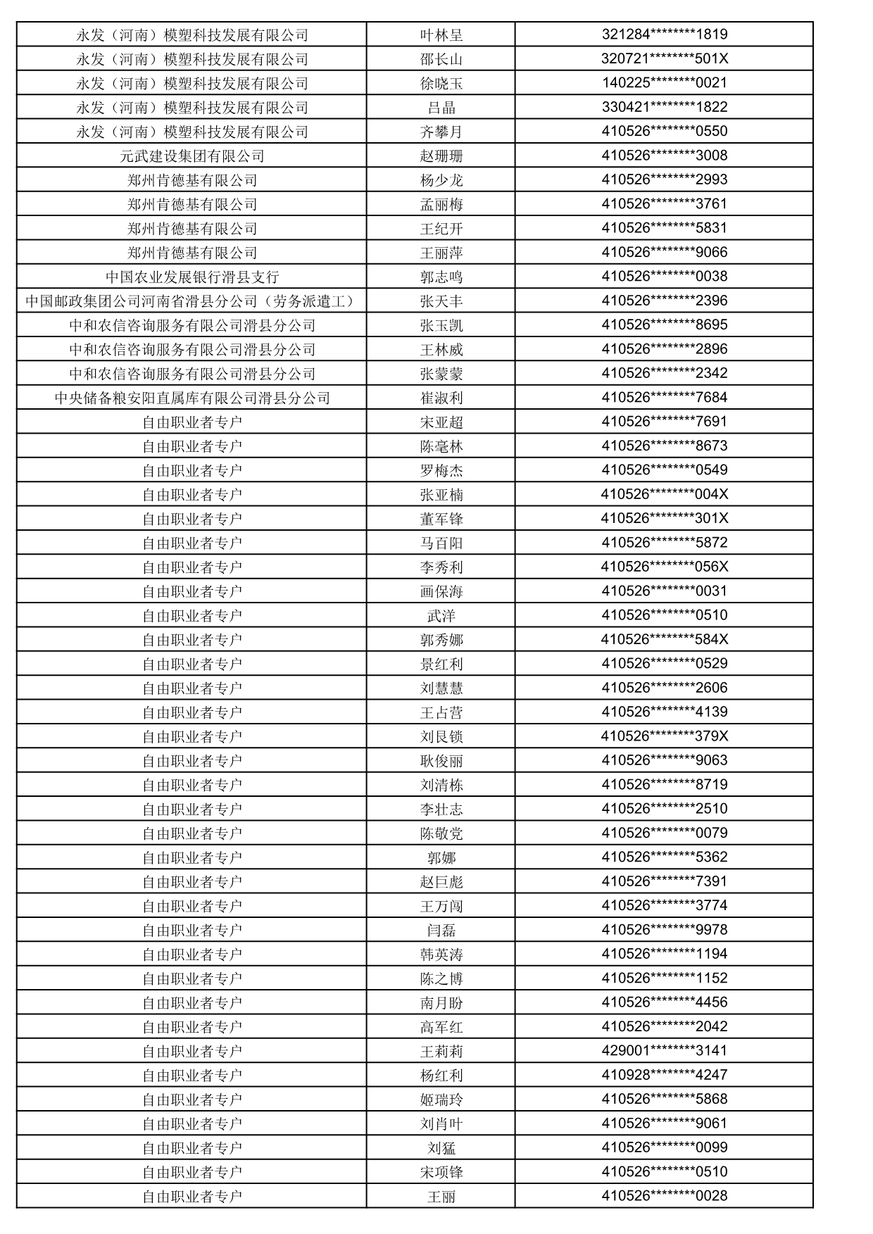 1774859482883_209842.jpg 1774859482883_209842.jpg