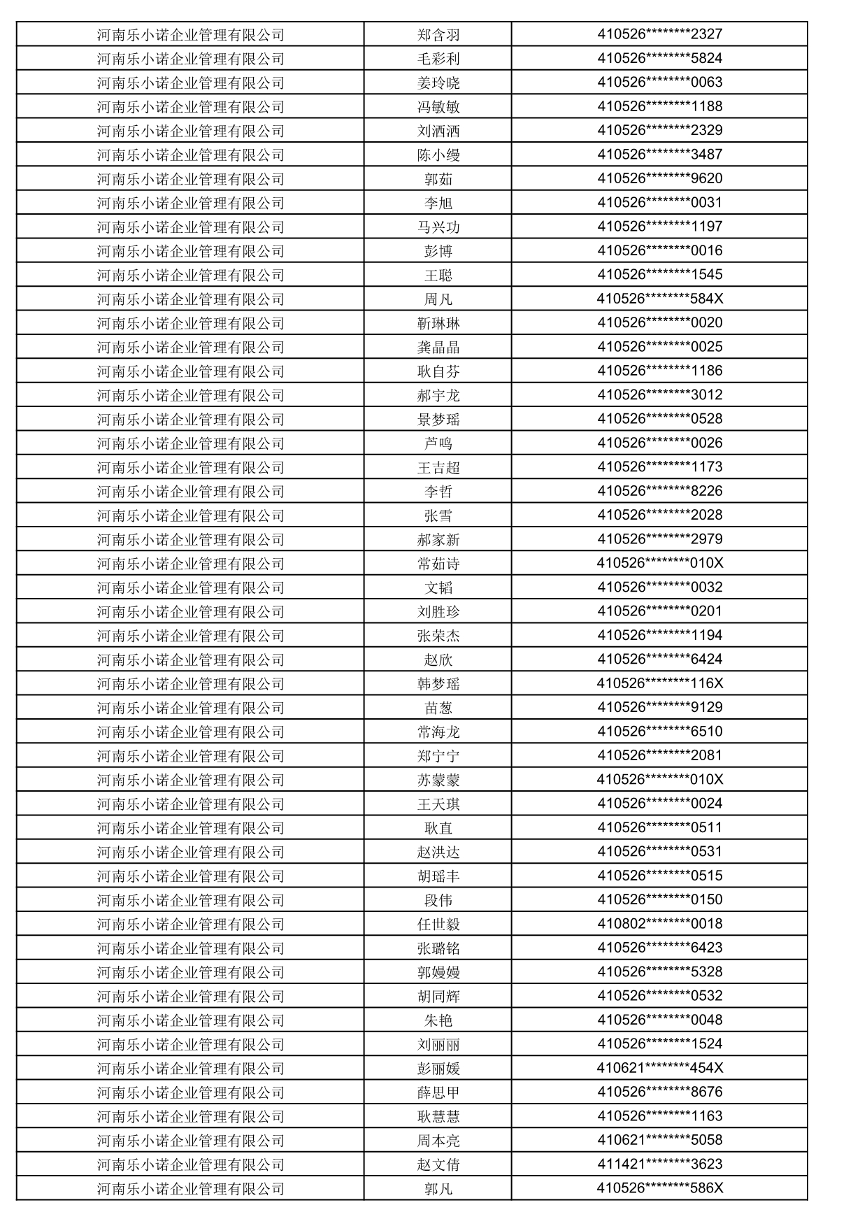 1774860124130_745395.jpg 1774860124130_745395.jpg