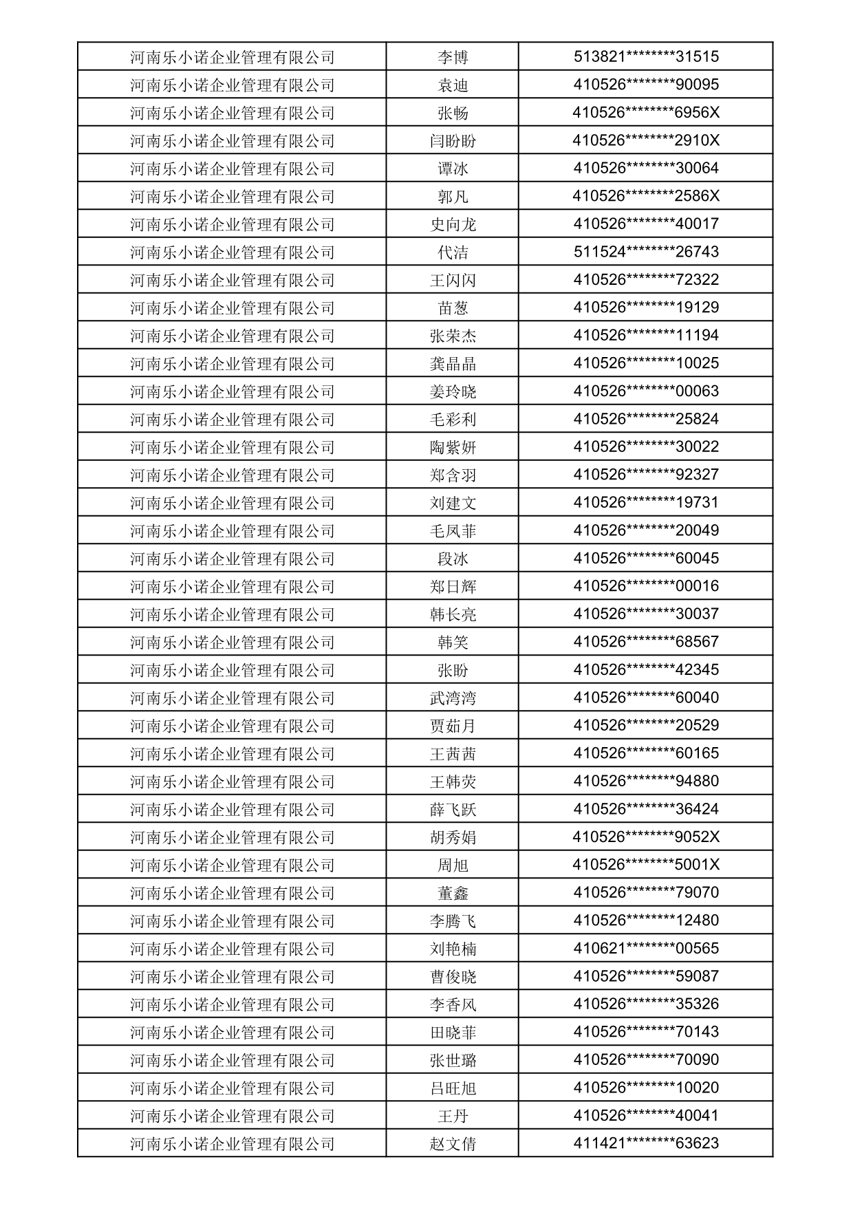 1784274784207_928957.jpg 1784274784207_928957.jpg