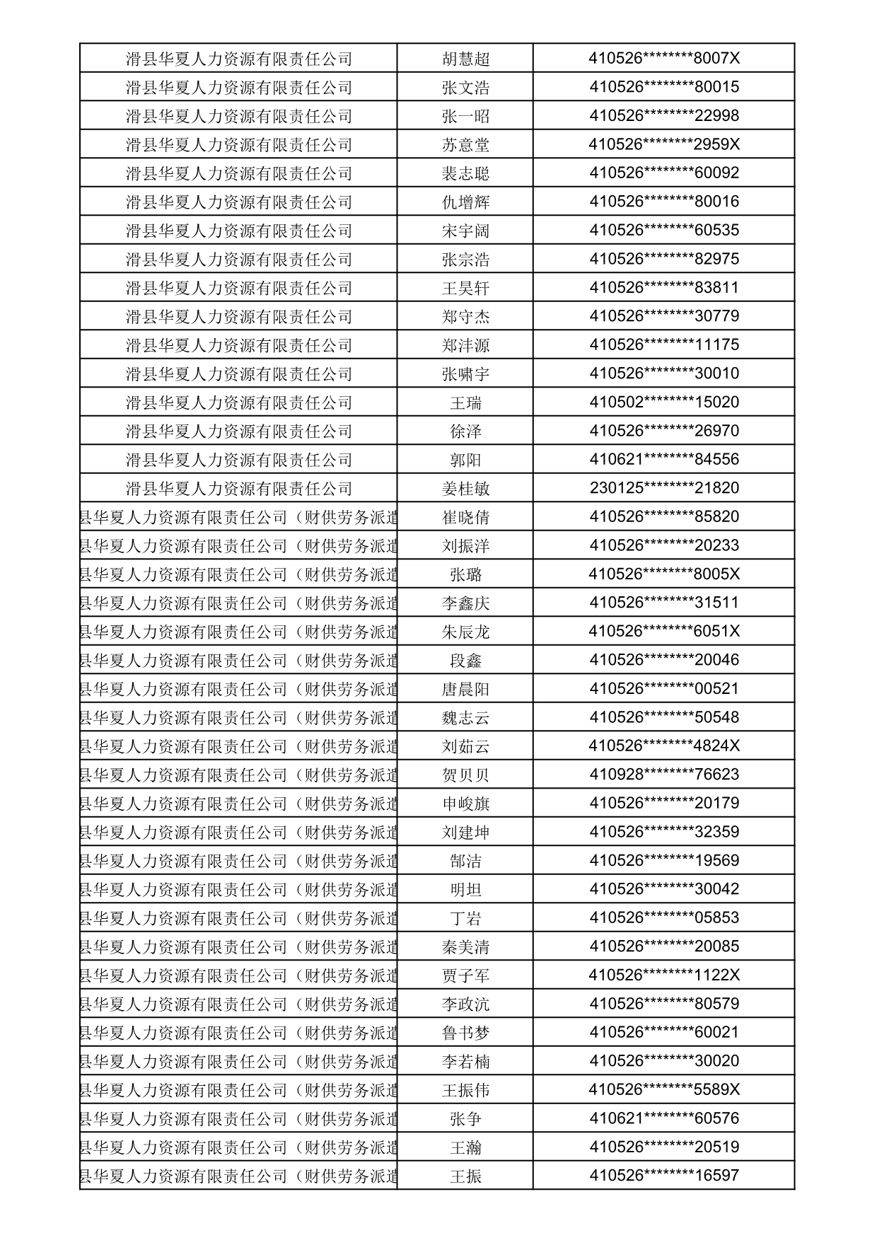 1784274847455_000031.jpg 1784274847455_000031.jpg