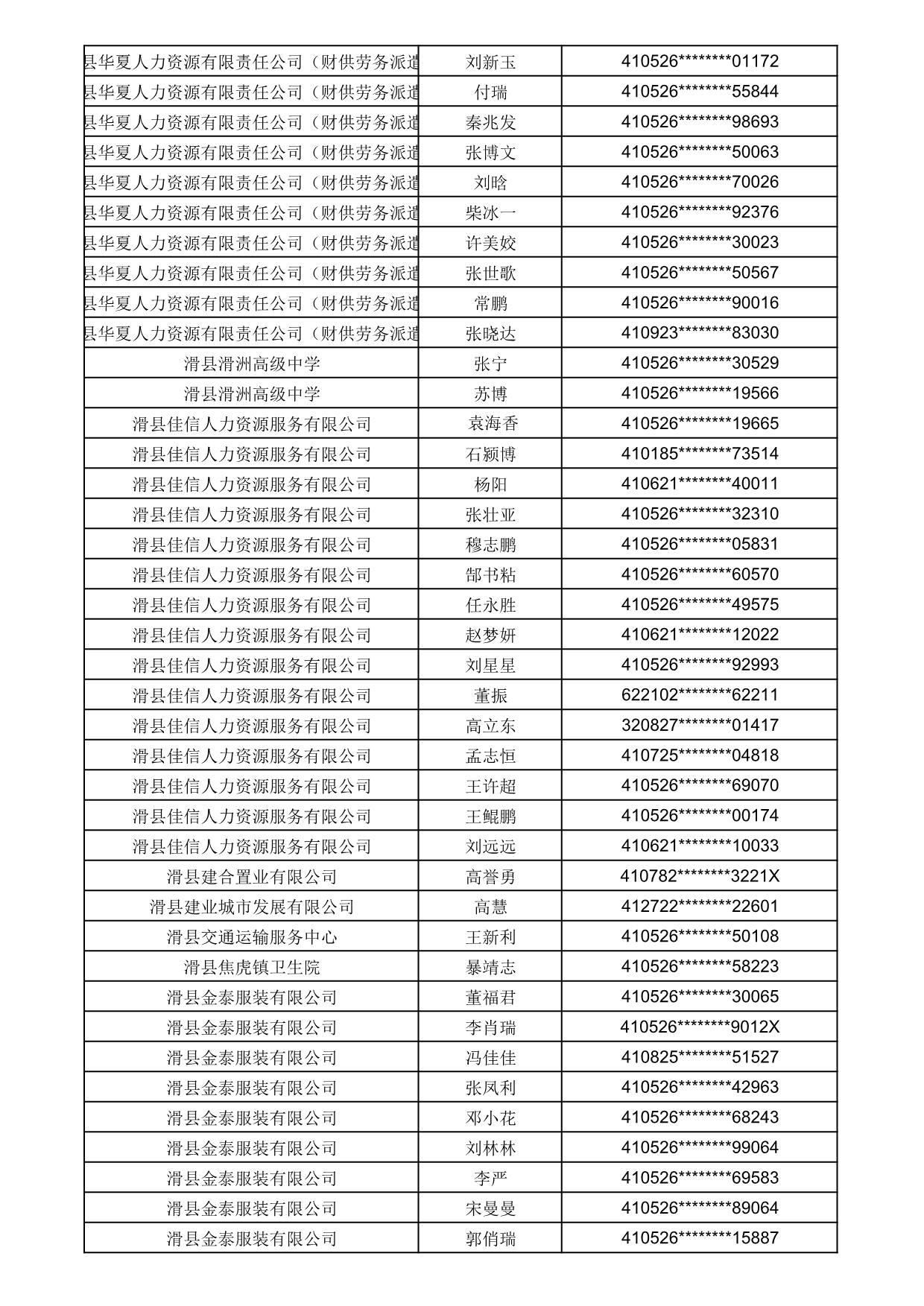 1784274861848_137048.jpg 1784274861848_137048.jpg