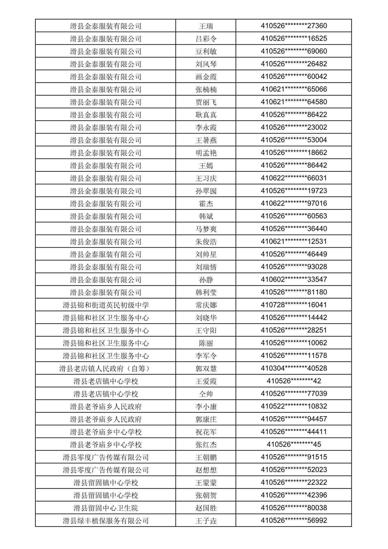 1784274874329_892418.jpg 1784274874329_892418.jpg