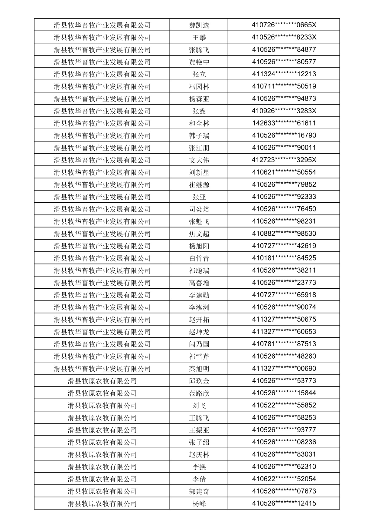 1784274903296_642421.jpg 1784274903296_642421.jpg